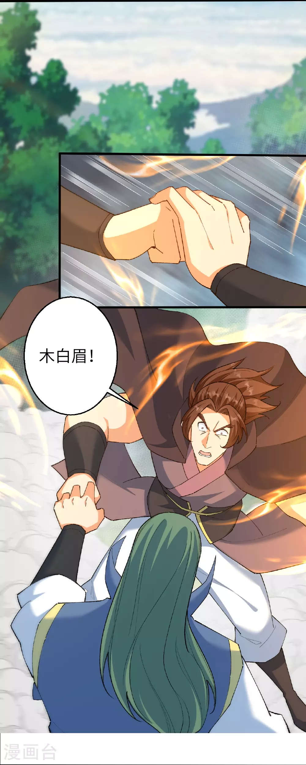 第616话 救场8