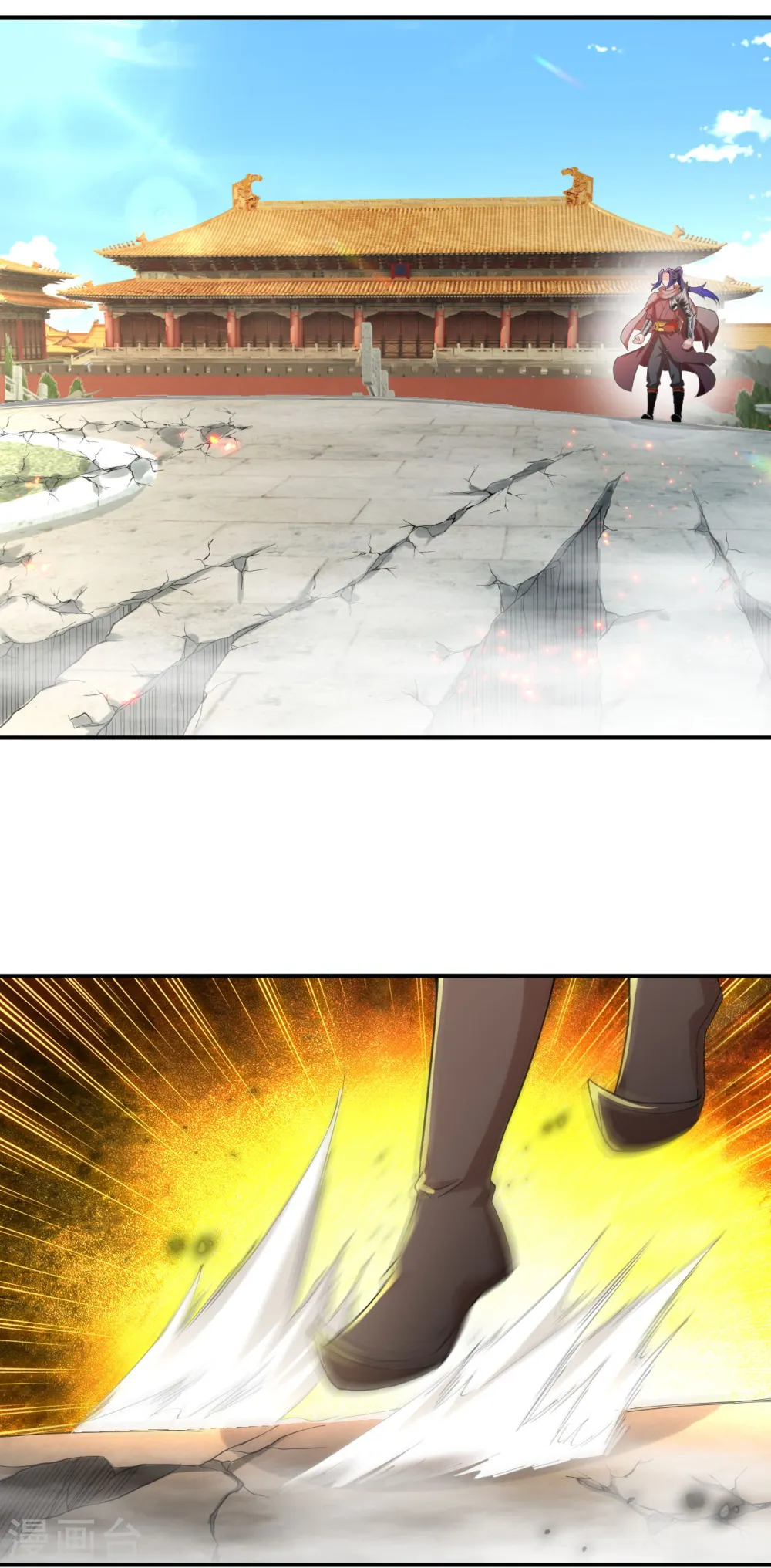 第358话 炎魔19
