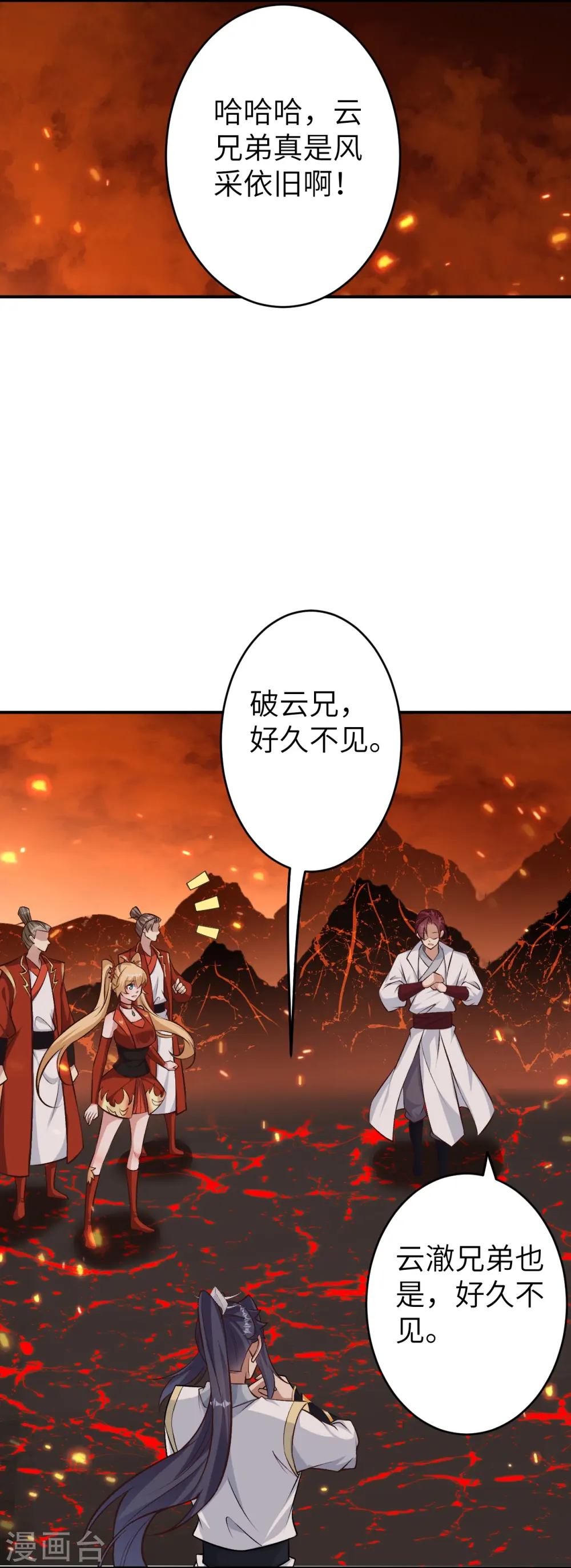 第588话 突发事件7