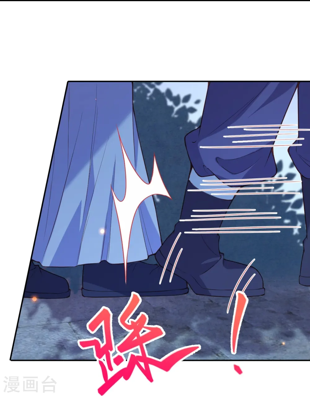 第422话 奸细35