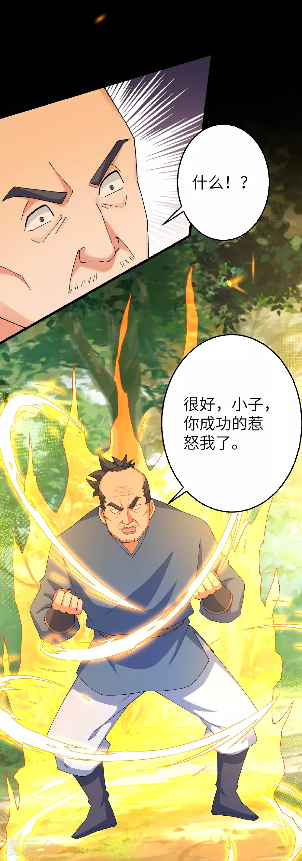 第604话 神秘女子55