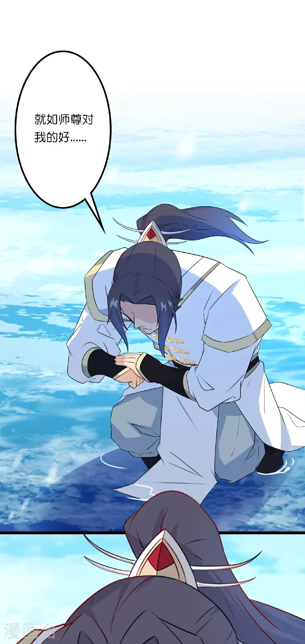 第641话 云澈的决心57
