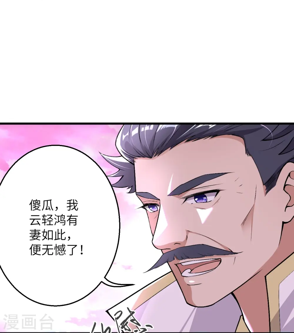 第516话 他是谁39