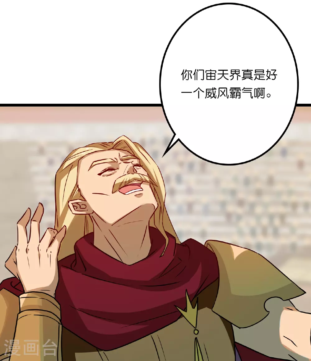 第637话 宙天神塔28