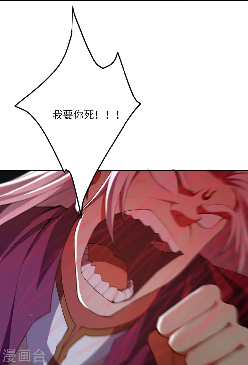 第431话 伦家也要亲亲24