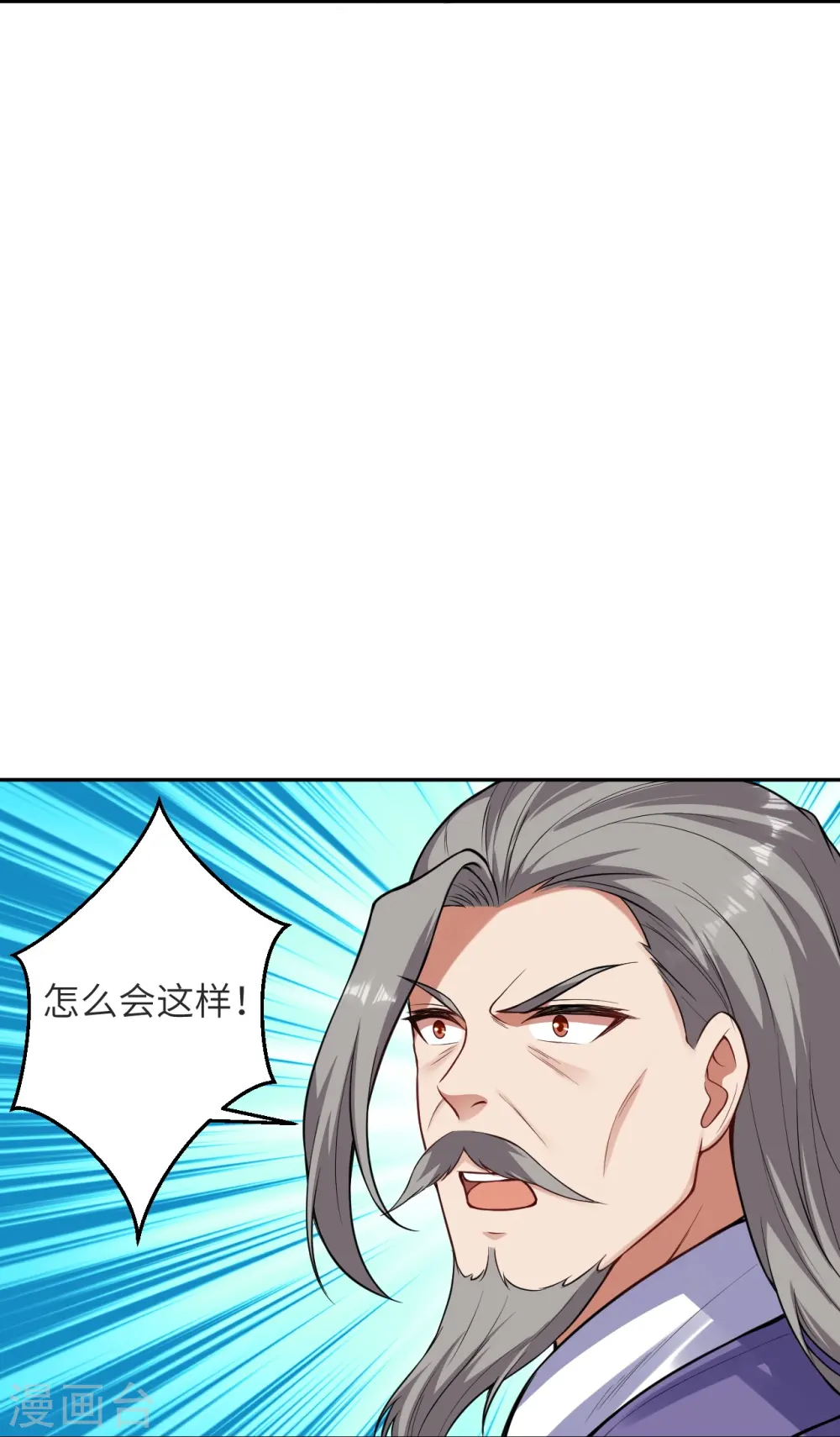 第481话 行侠仗义40