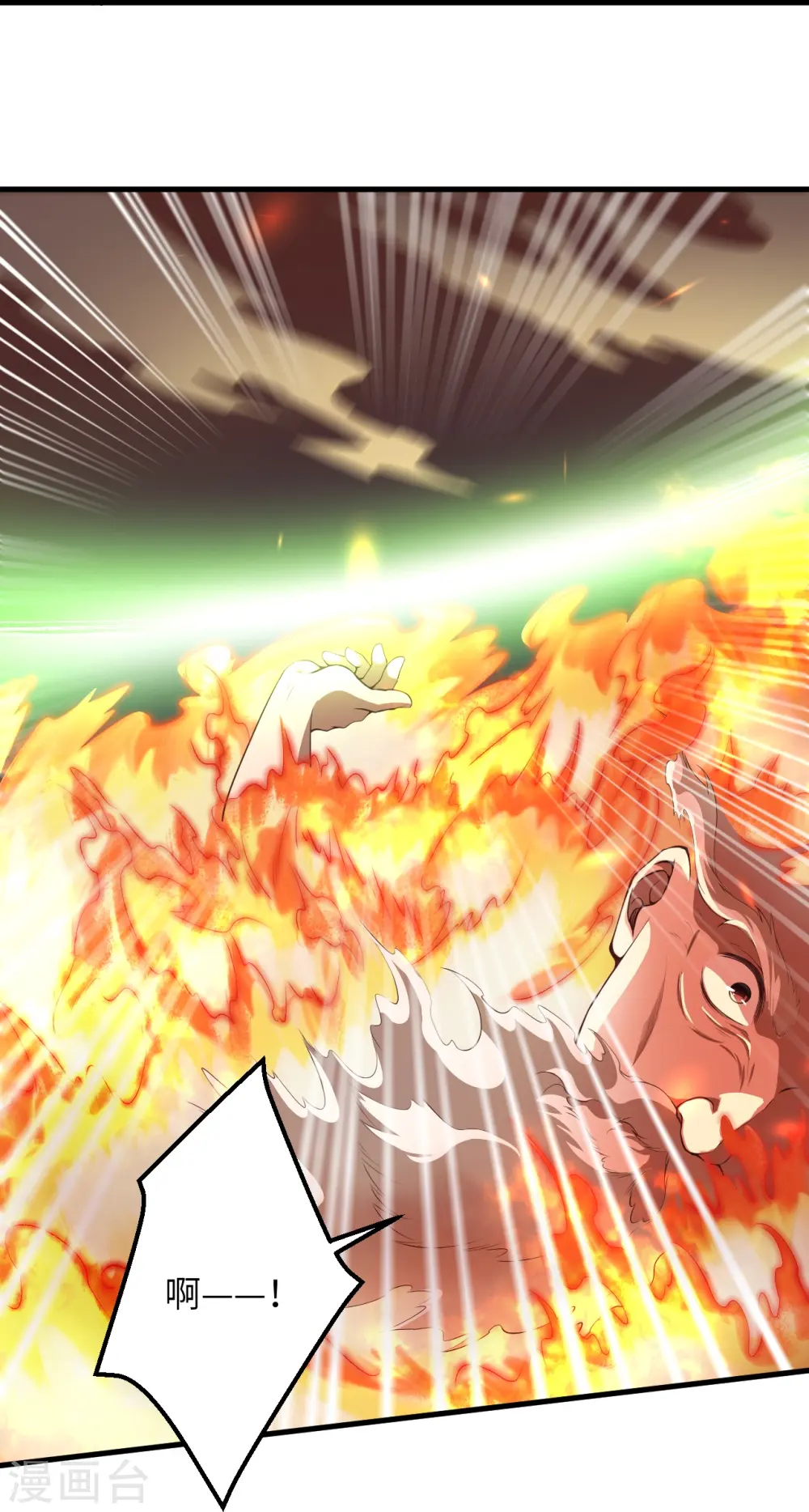 第495话 君玄之间的差距43