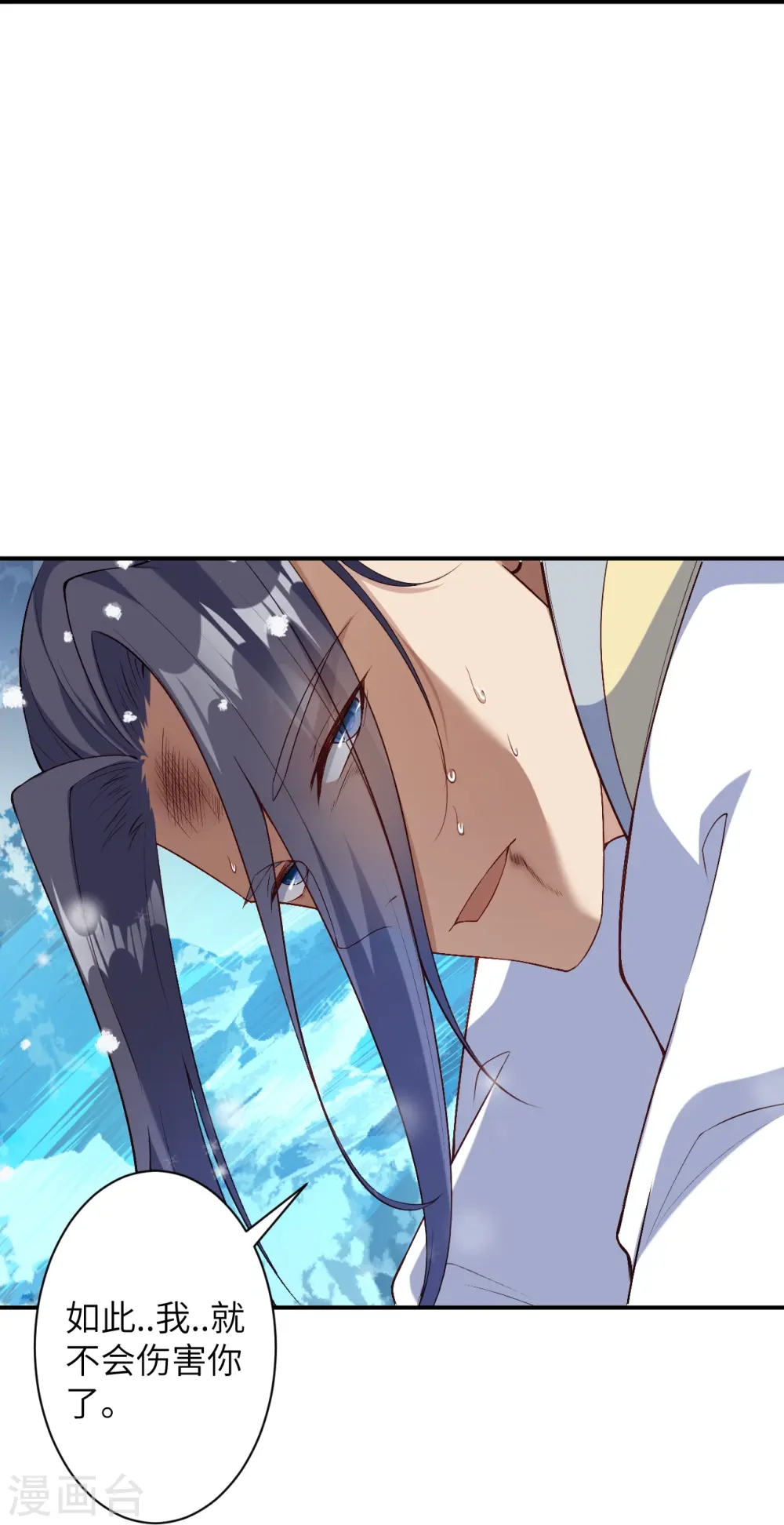 第572话 麒麟角的下落9