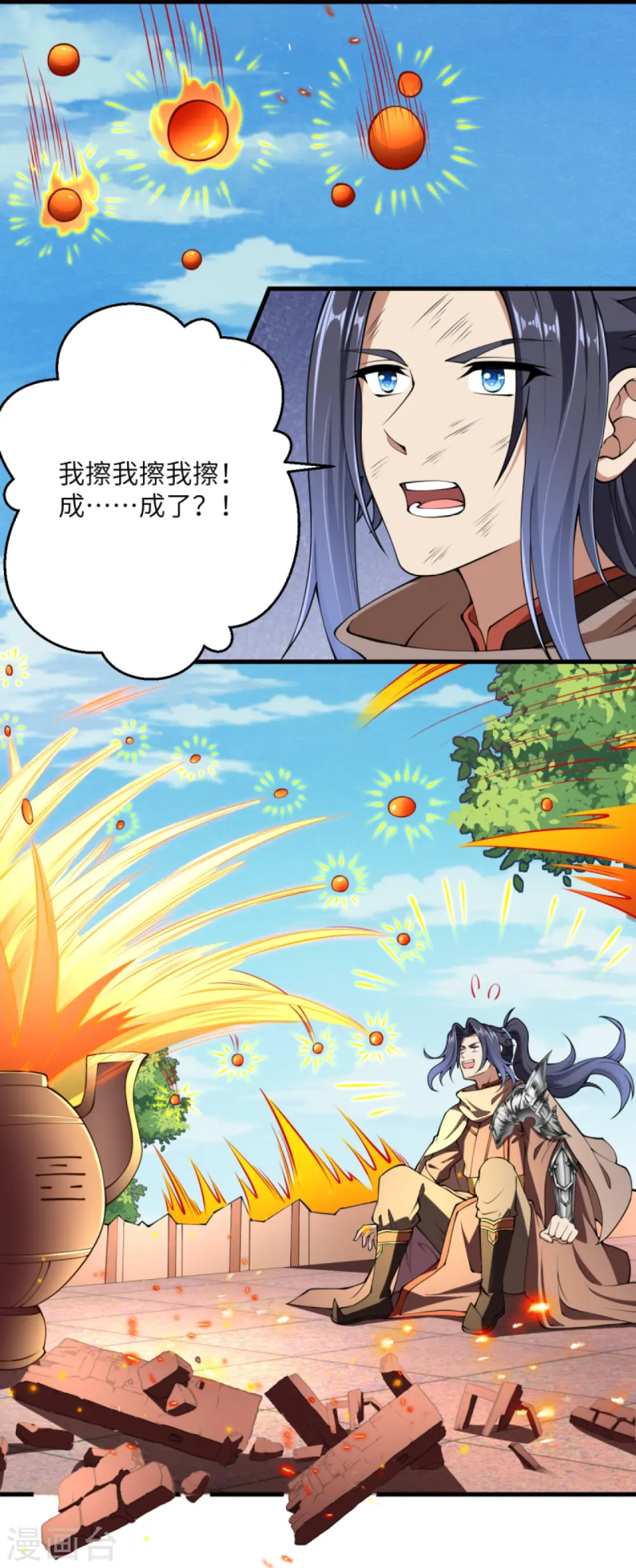 第383话 此去，你会想我吗27