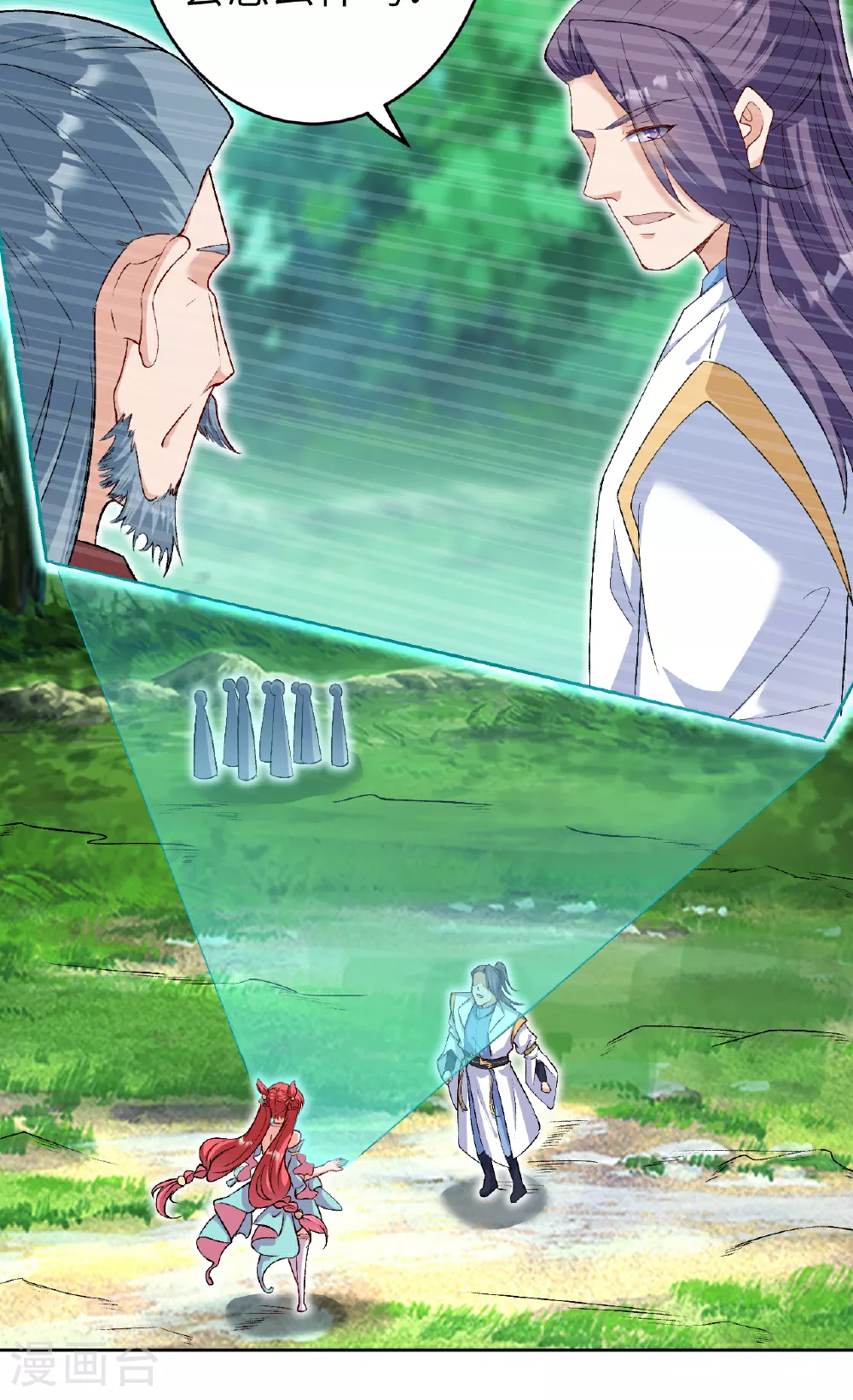 第611话 交换64
