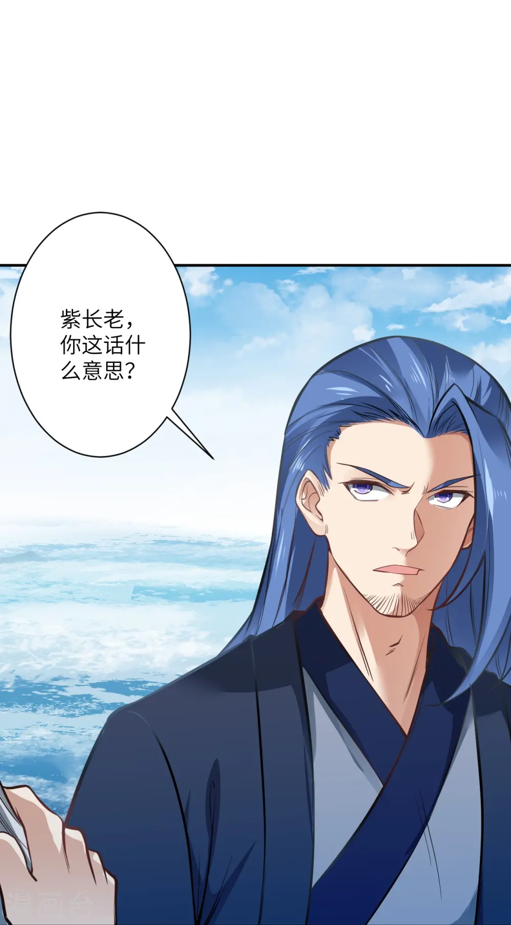 第538话 我等恭迎新凤神的降临61