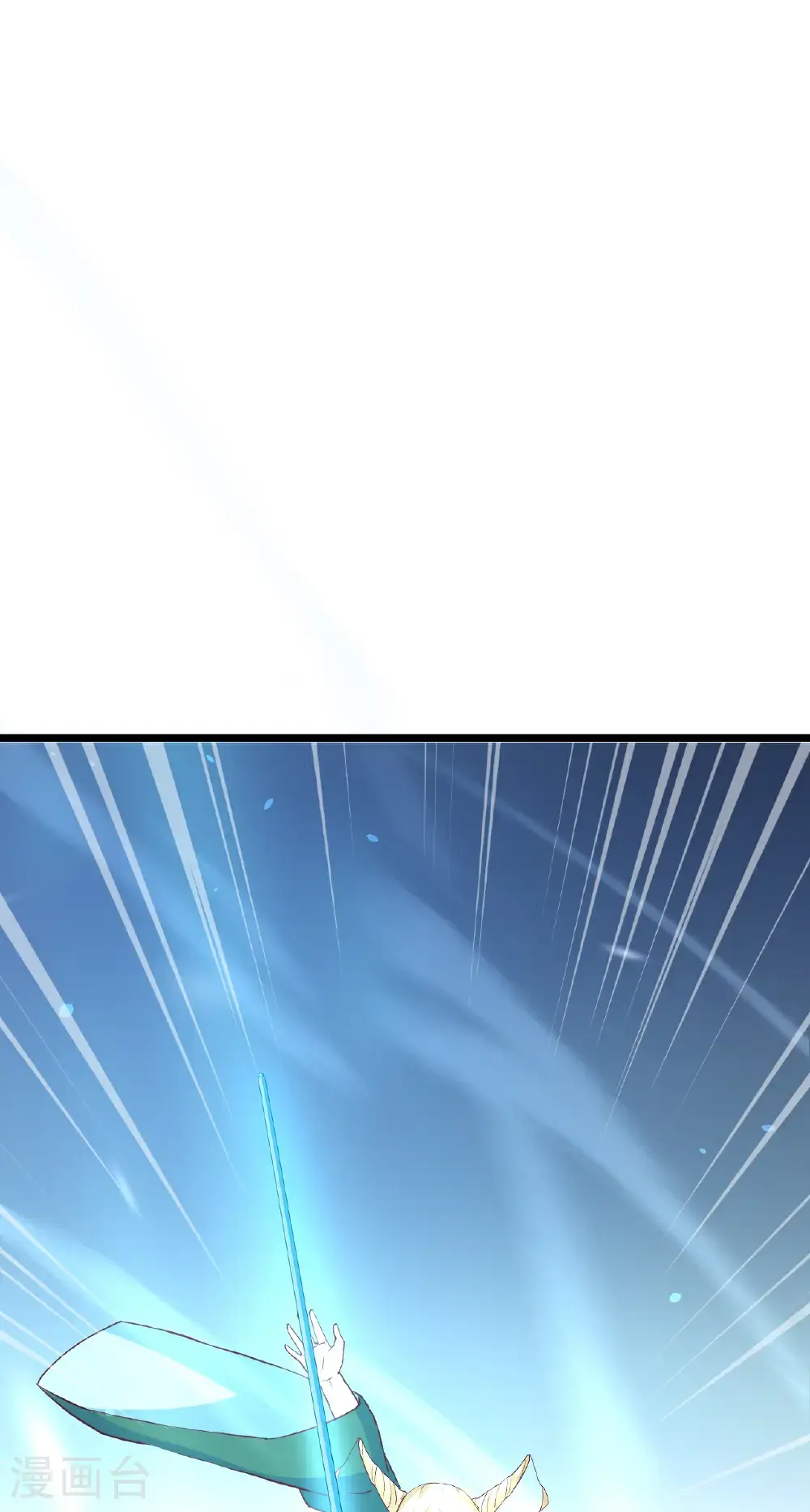 第646话 胜者洛长生水媚音37