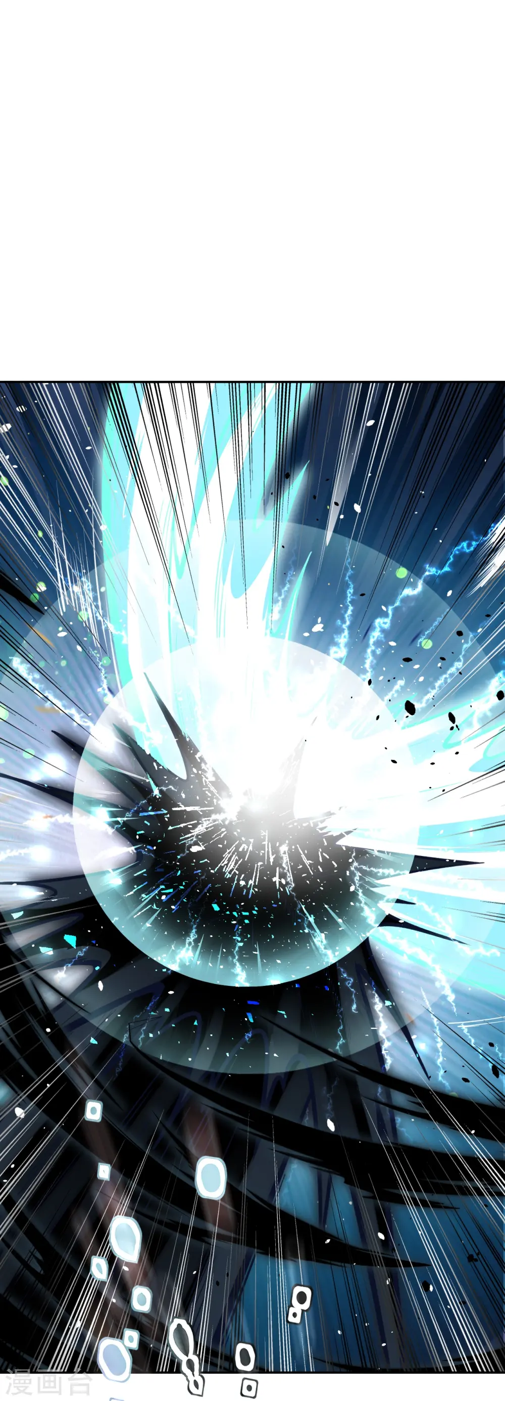 第497话 魔气之威26