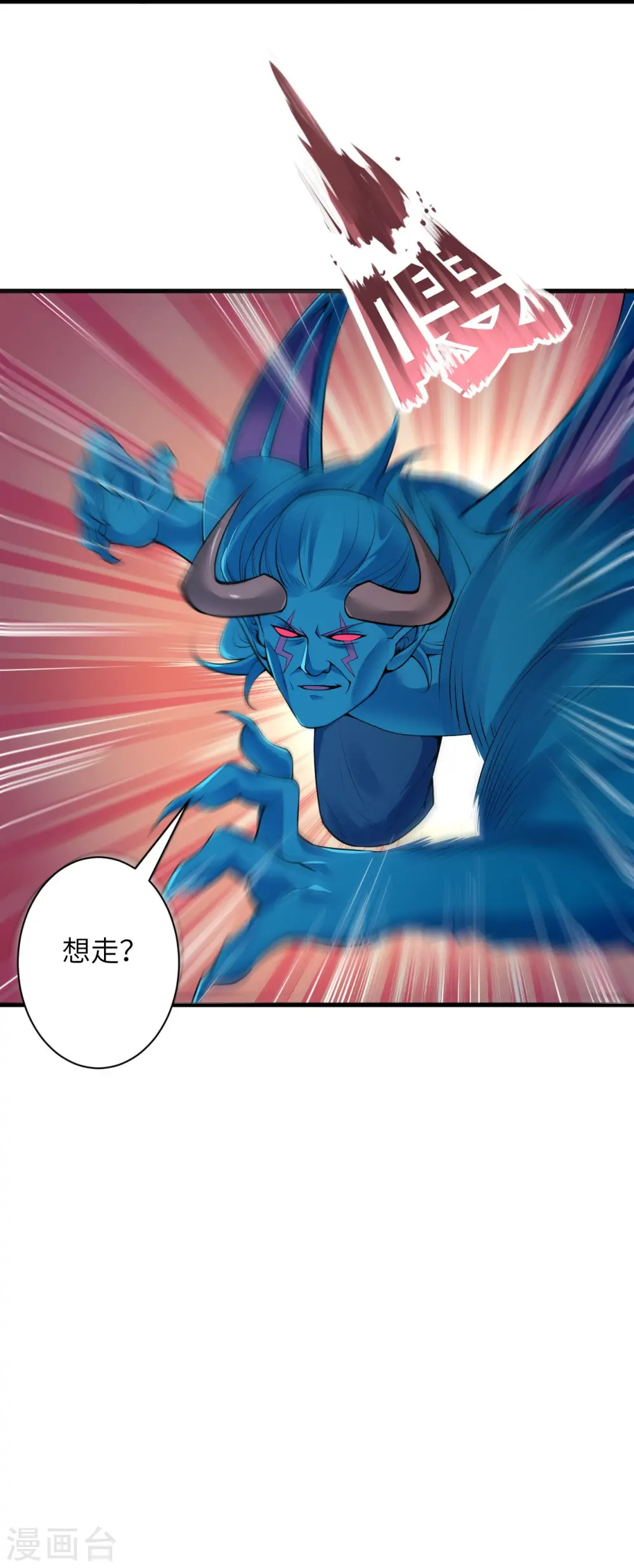 第442话 照杀不误56