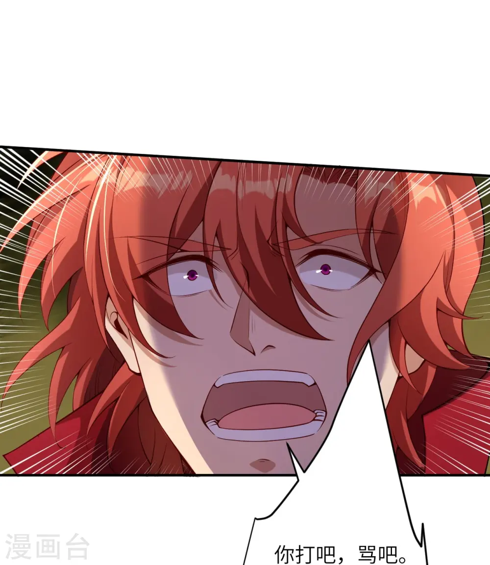 第494话 孽畜！46