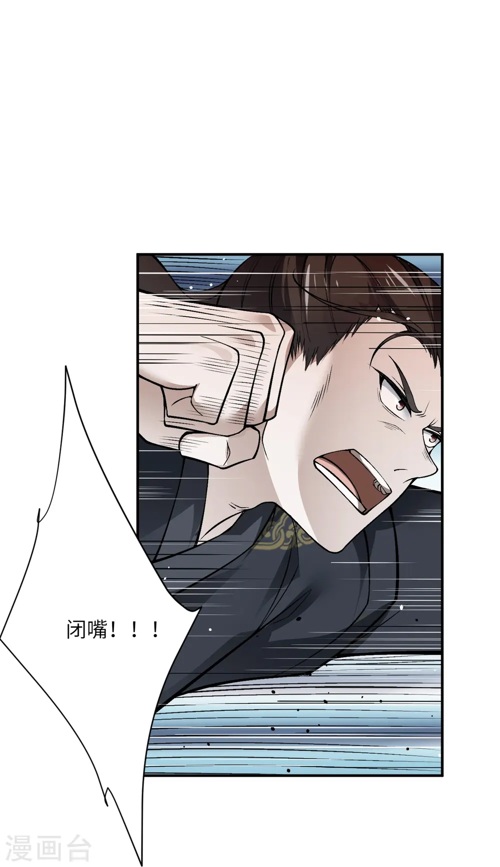 第529话 融合9