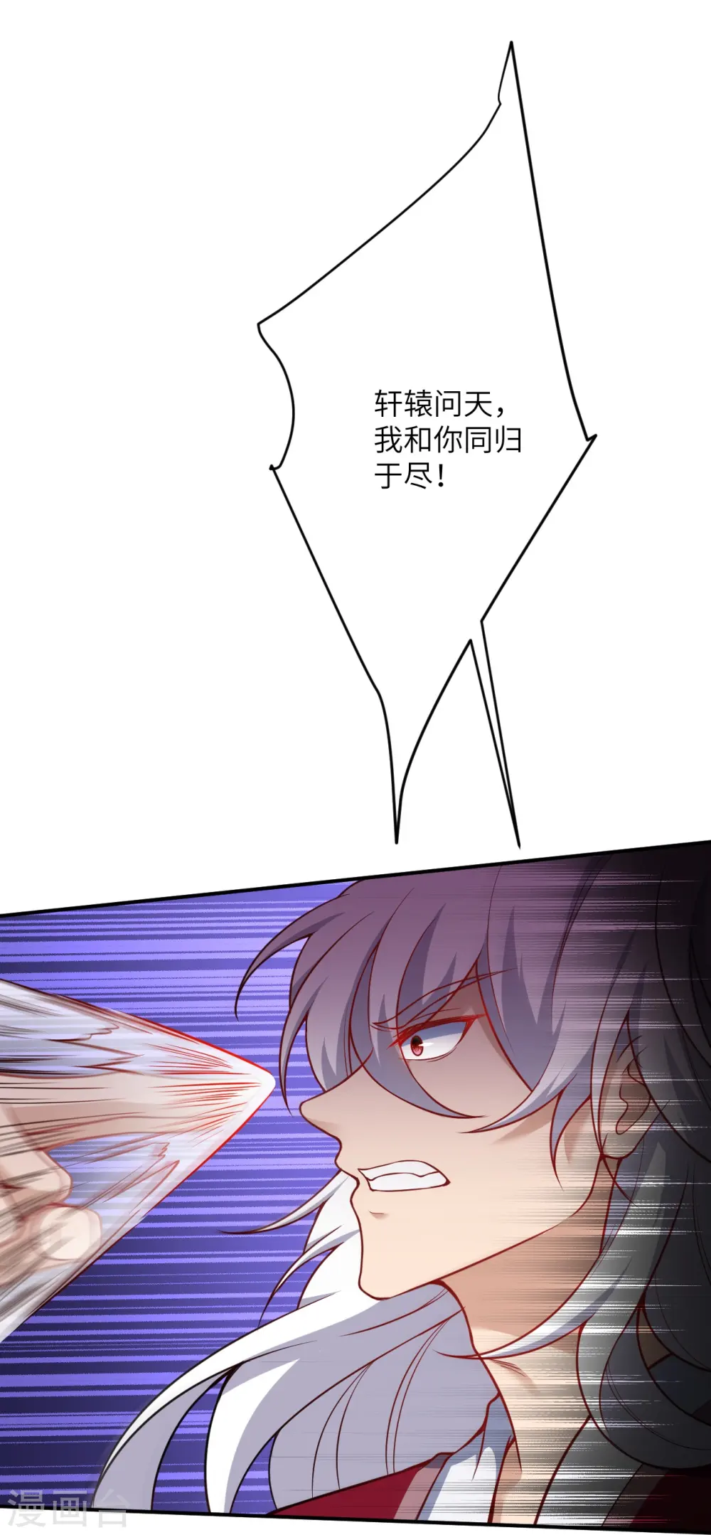 第508话 承诺39