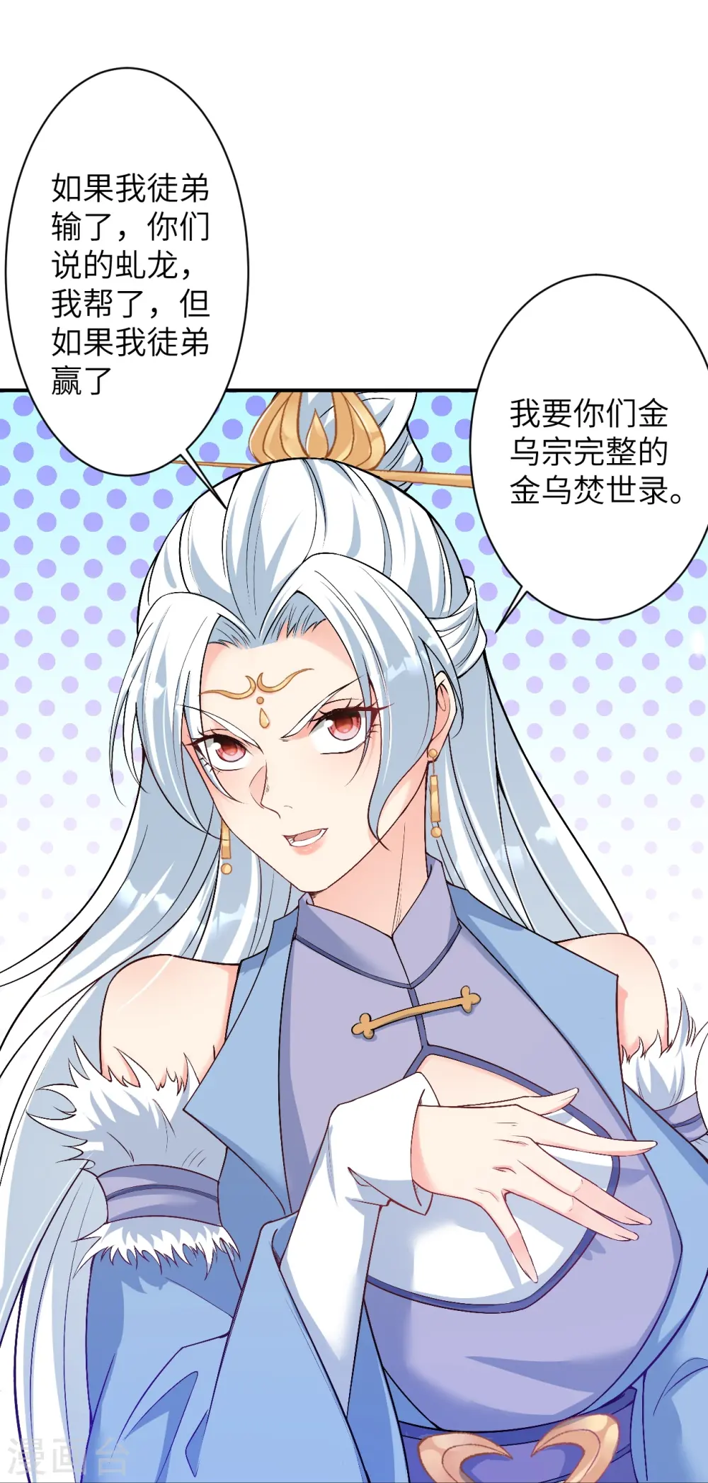 第568话 攻防三招18