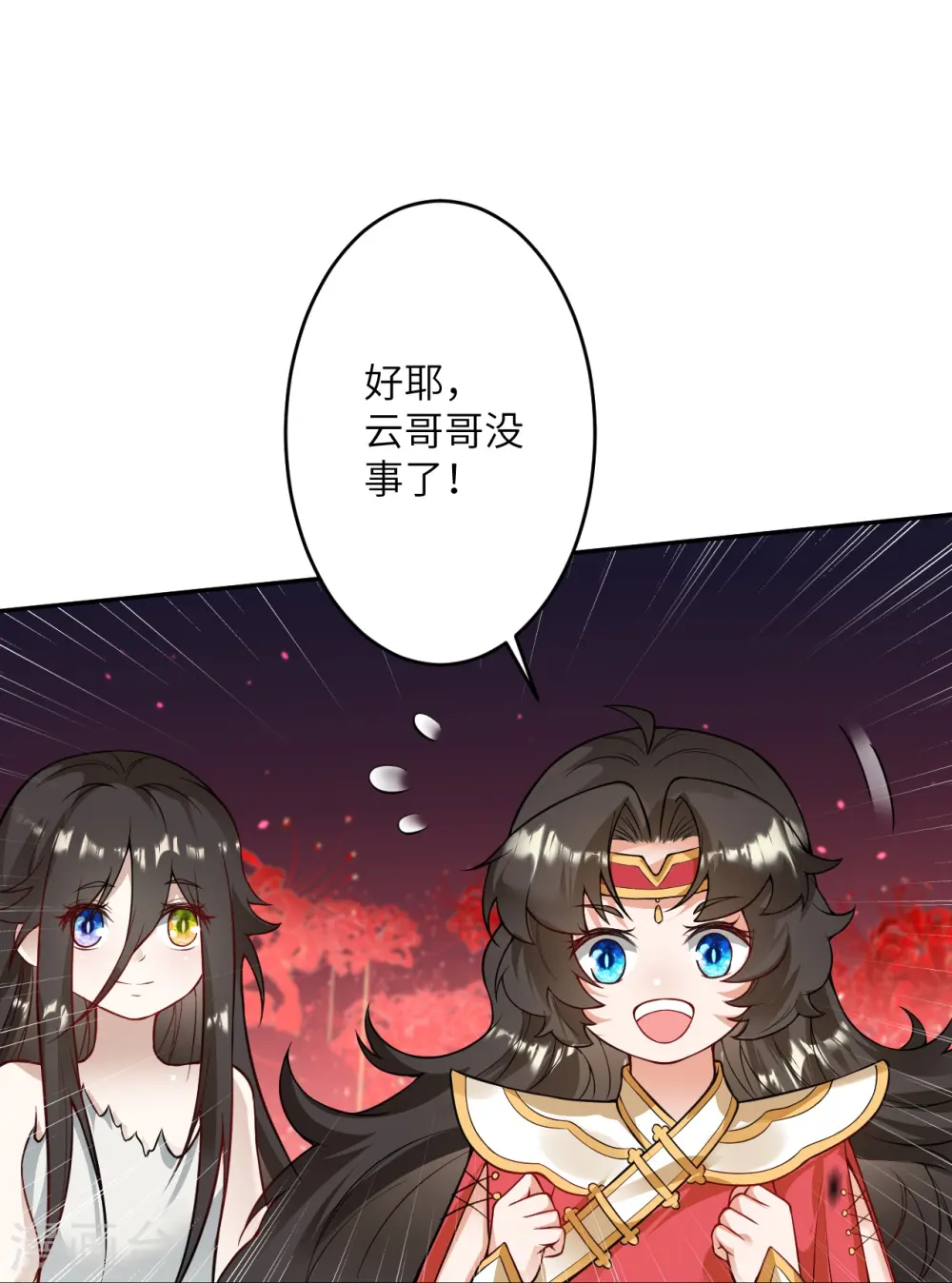 第526话 约定与再见17