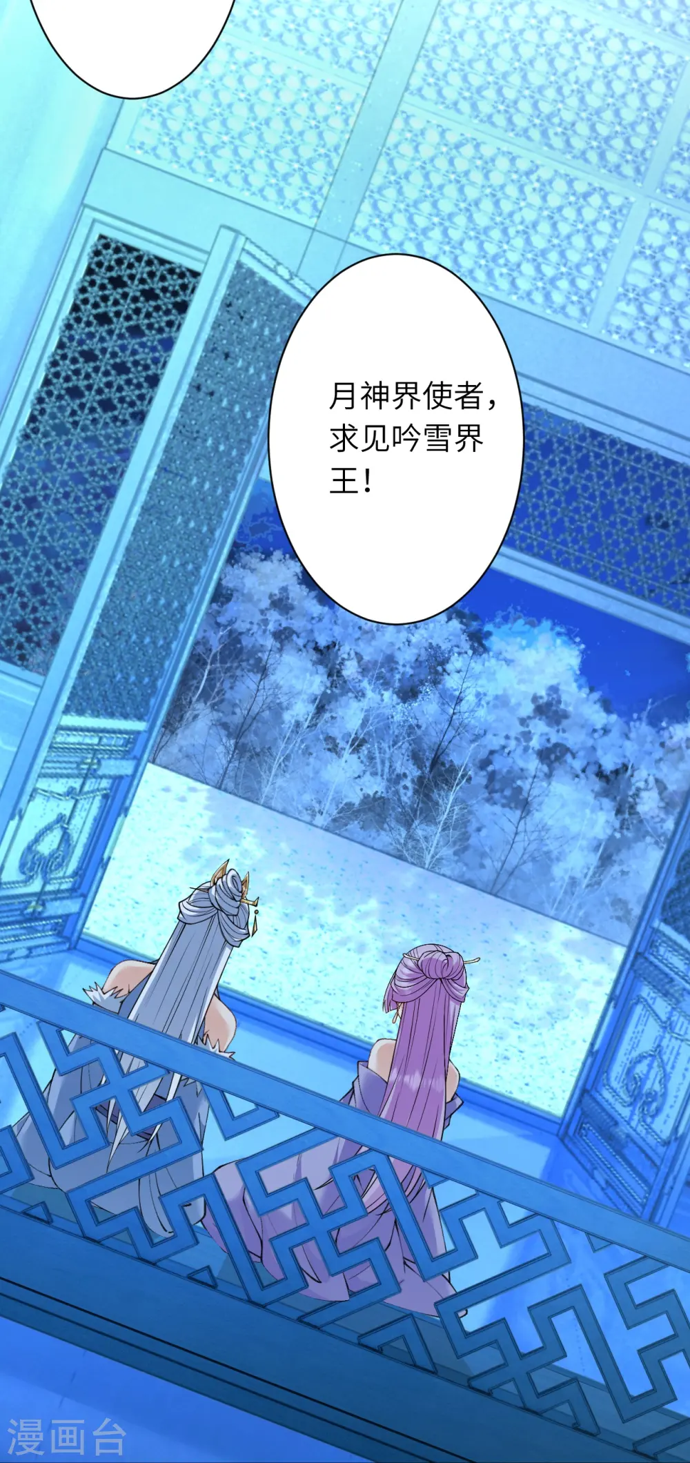 第580话 无垢神体16