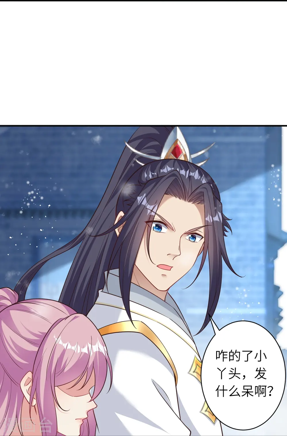 第567话 听说你很能打？5