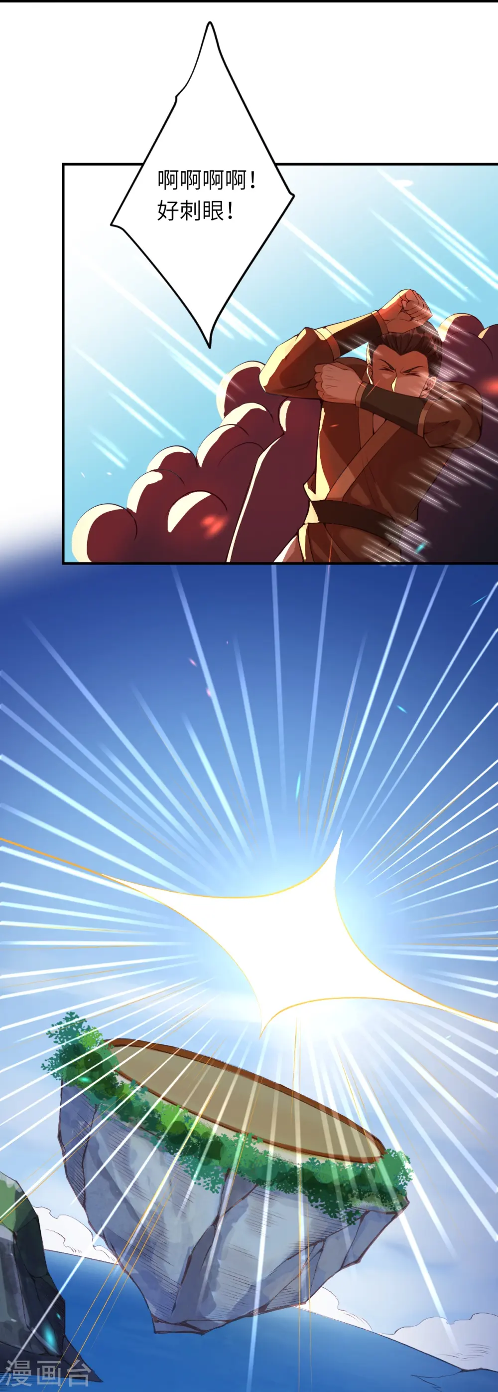 第469话 抬手间泯灭44