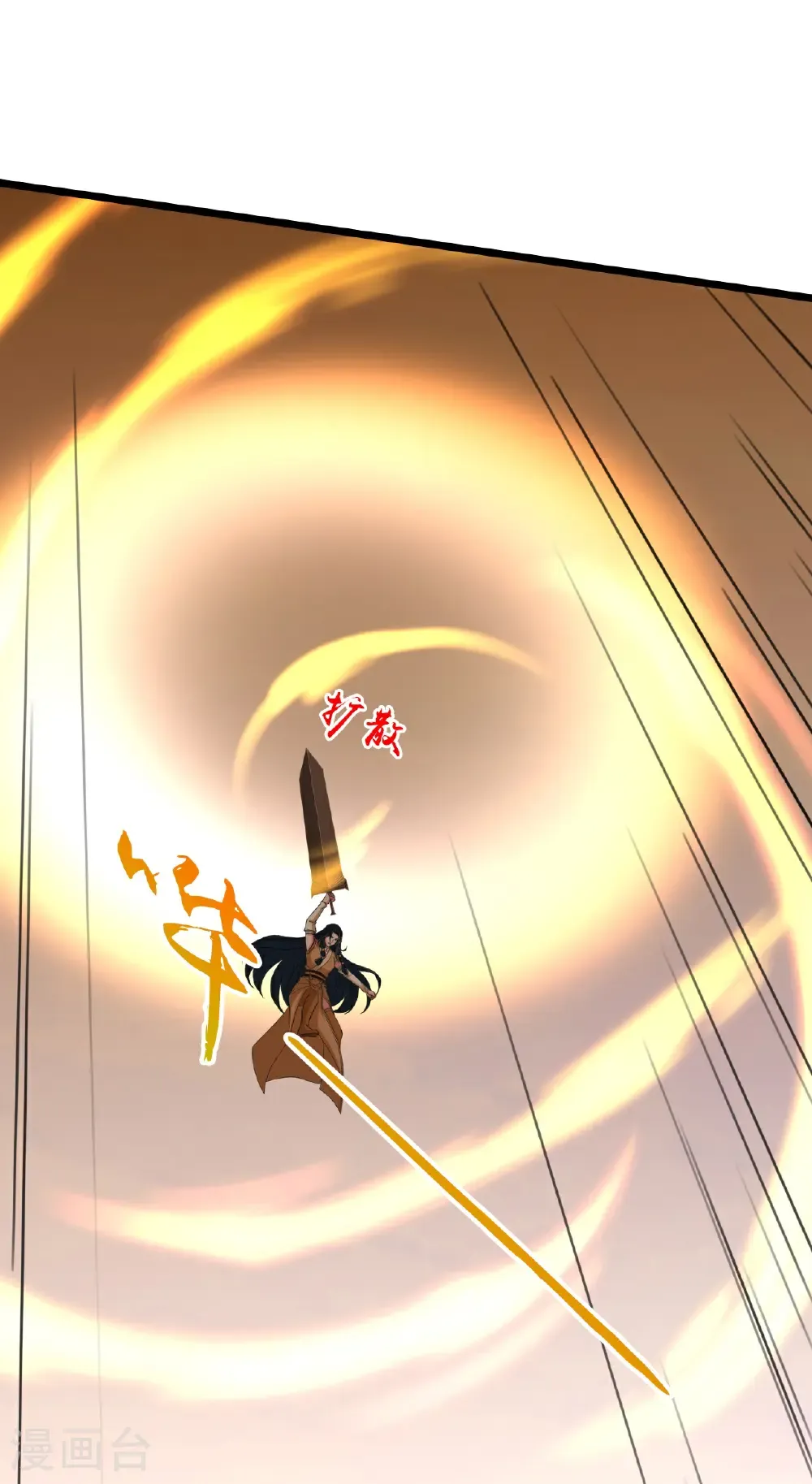 第660话 剑君不可辱！28