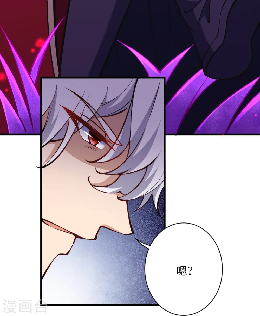 第534话 假的？17
