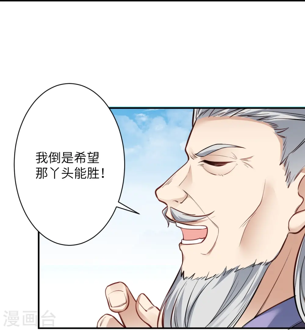 第538话 我等恭迎新凤神的降临60