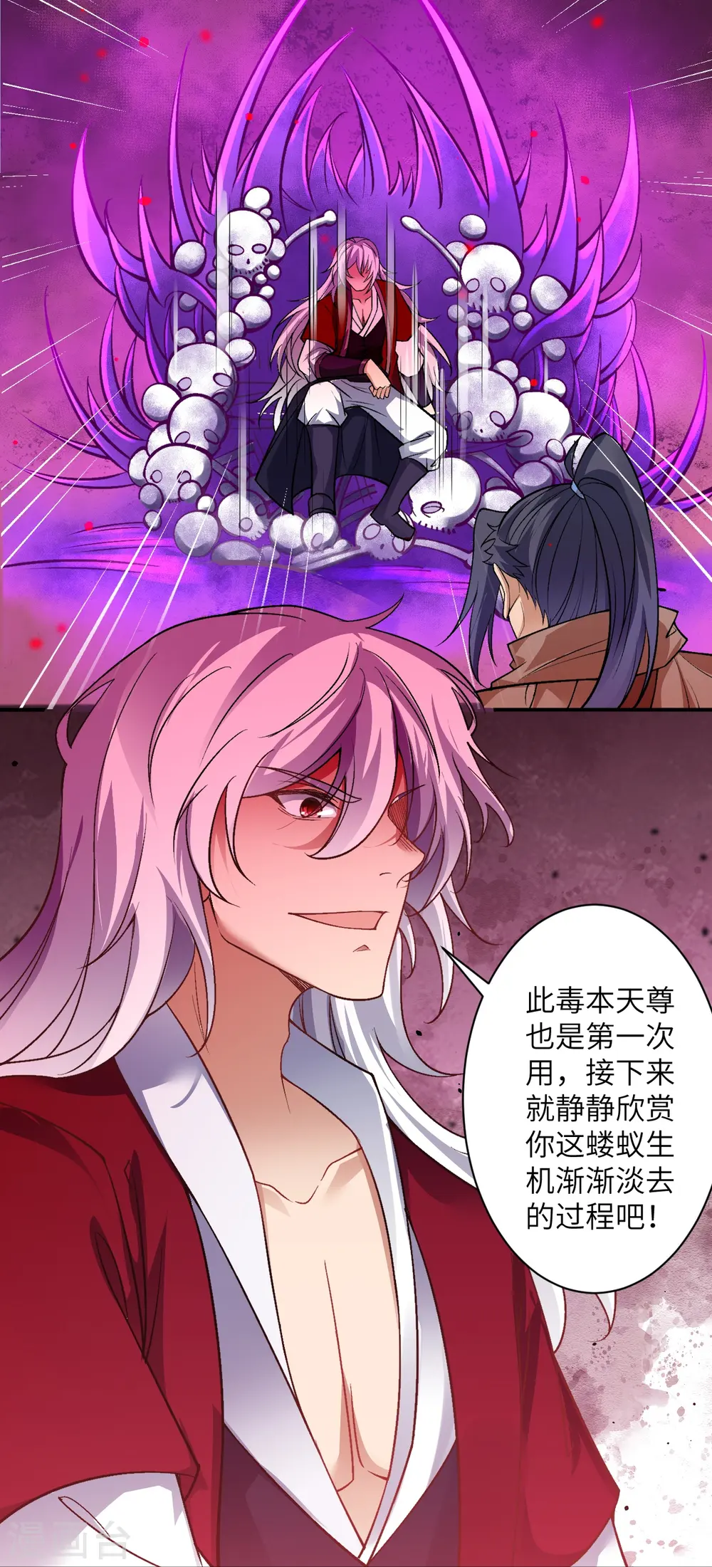 第535话 对决32