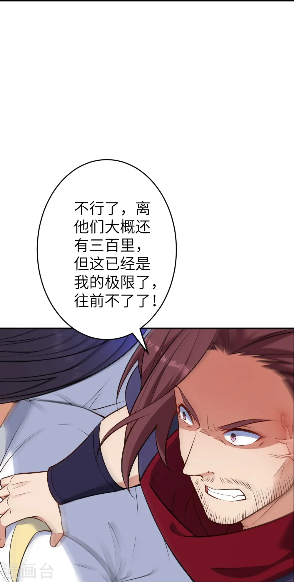 第594话 相互10