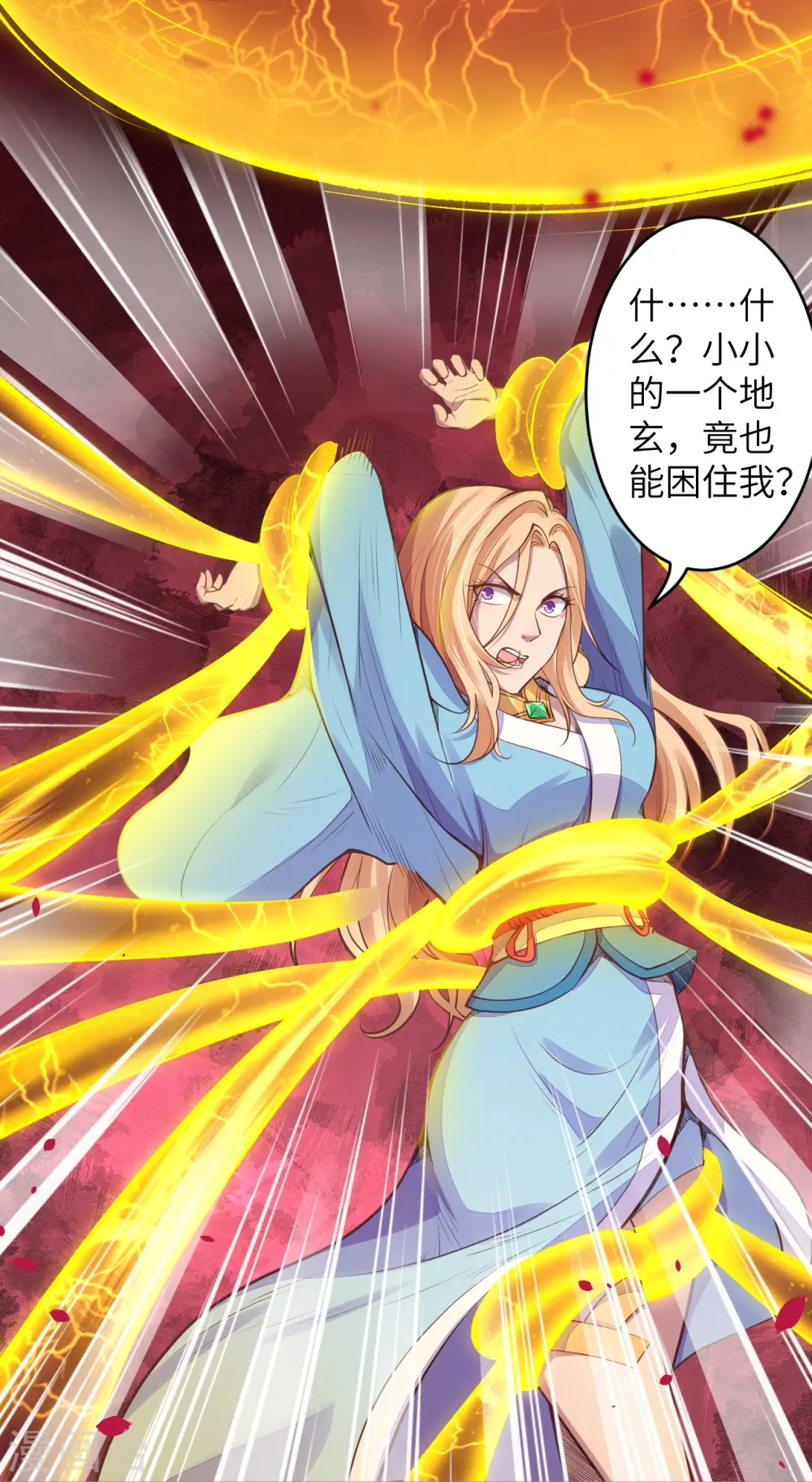 第224话 神秘女子15