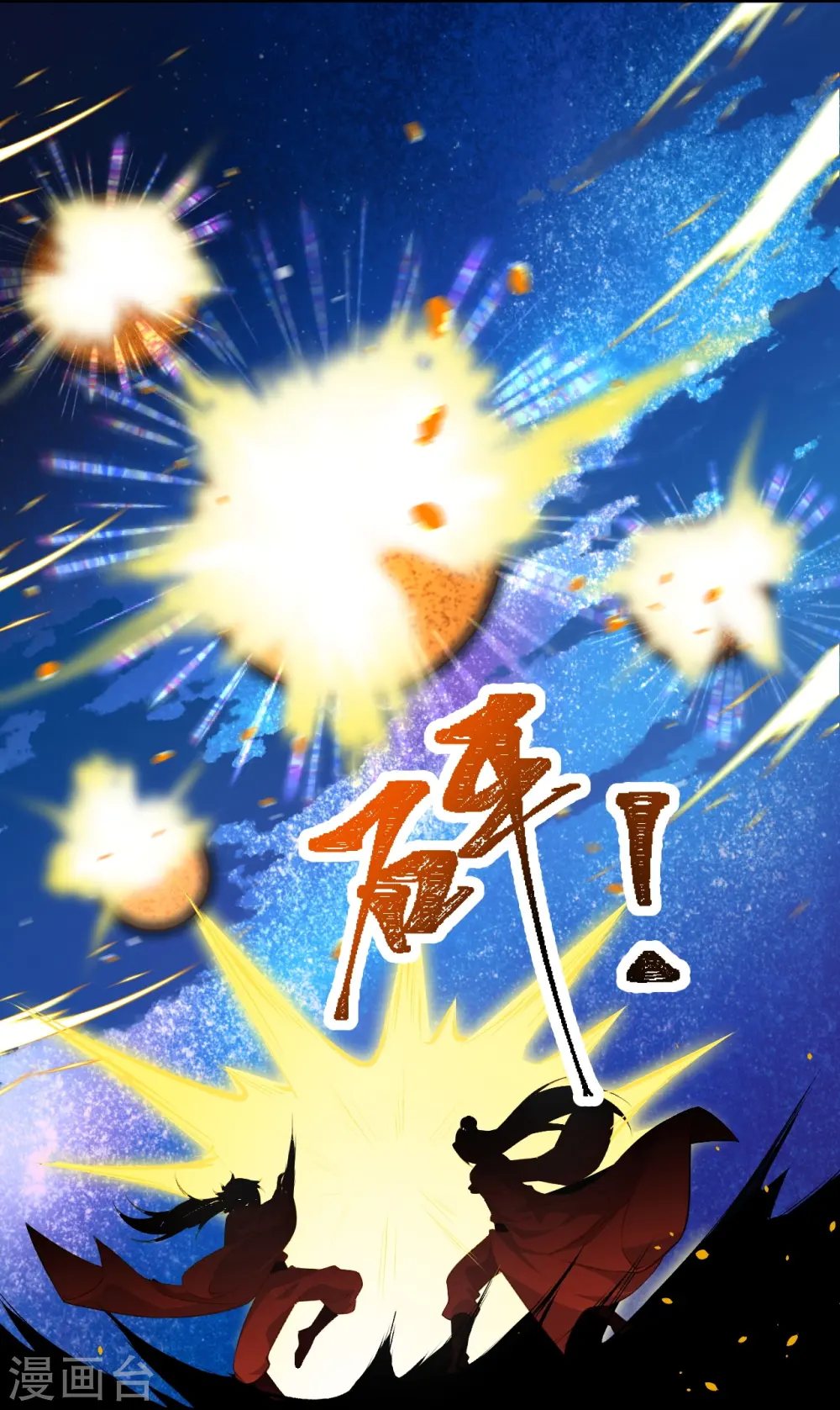 第566话 低调行事4