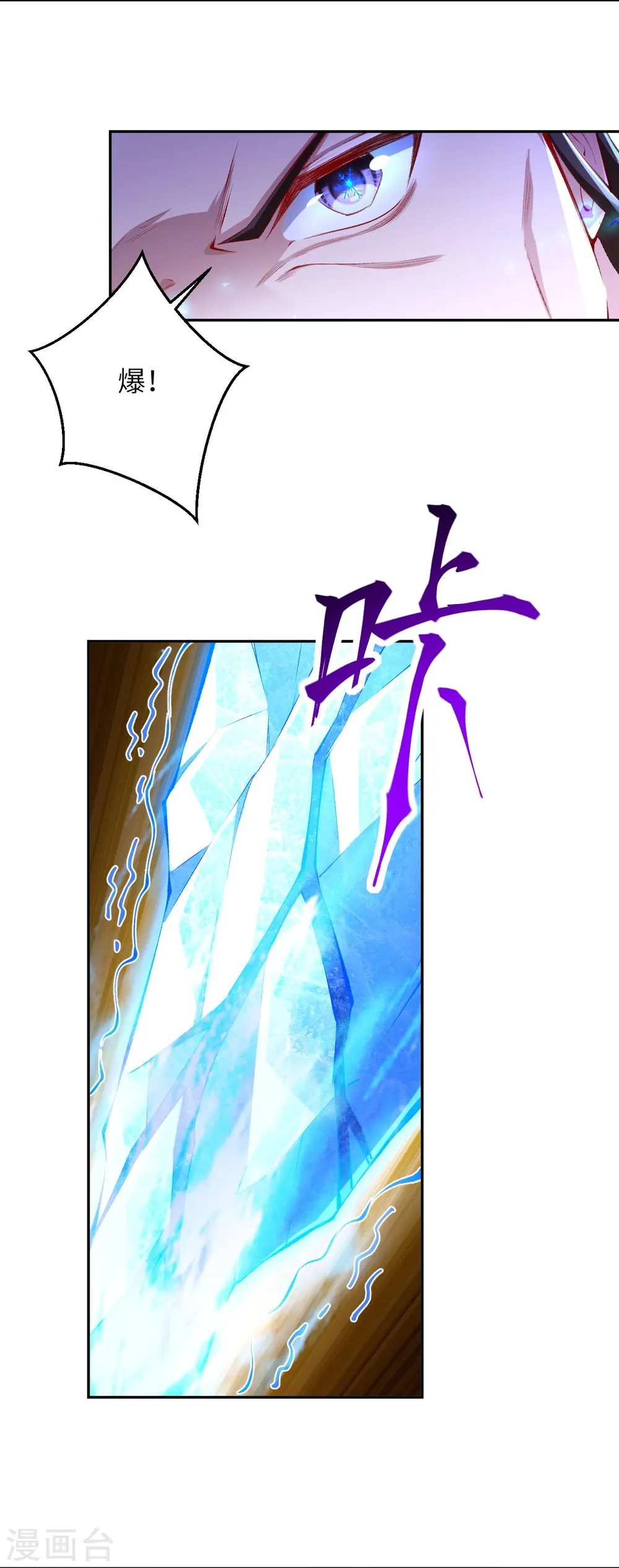 第376话 痛杀5