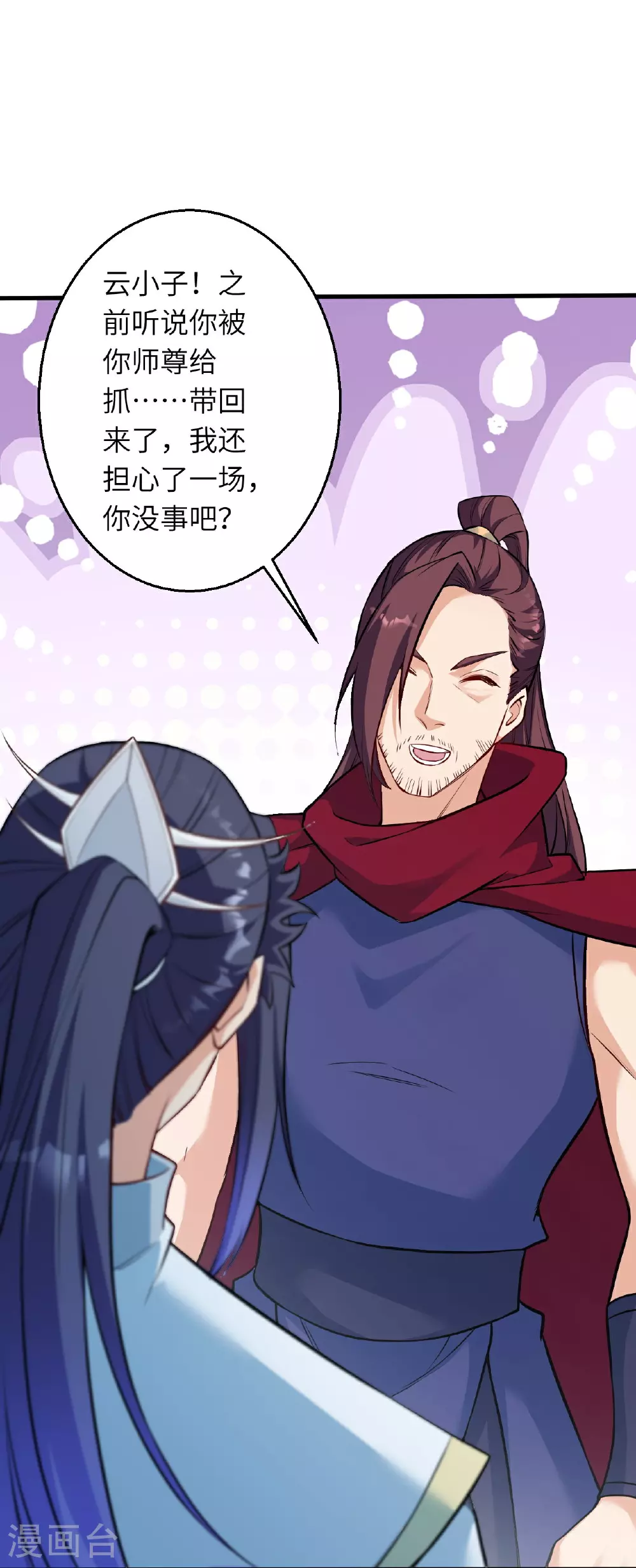 第621话 神灵境七级37