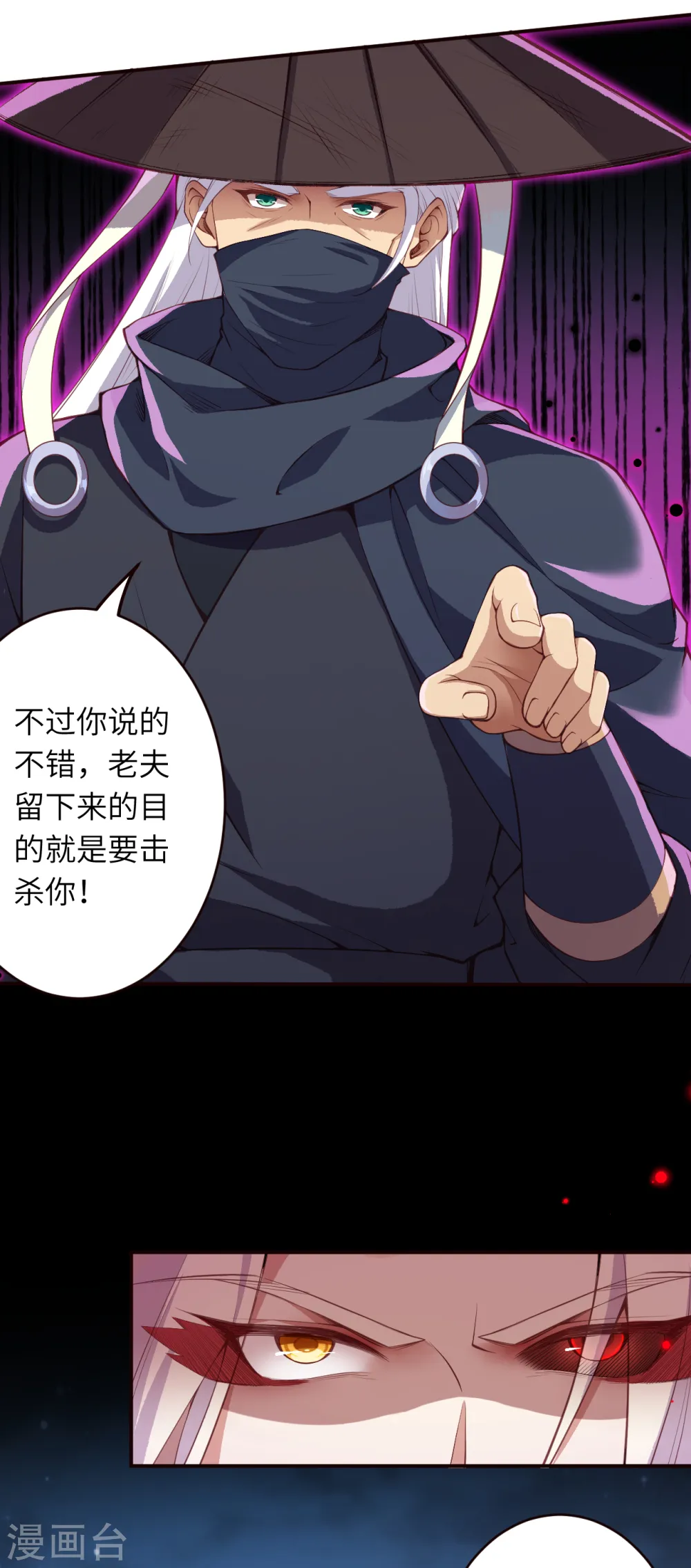 第324话 说，则生5