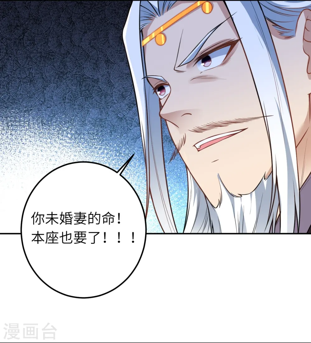 第496话 戏耍10