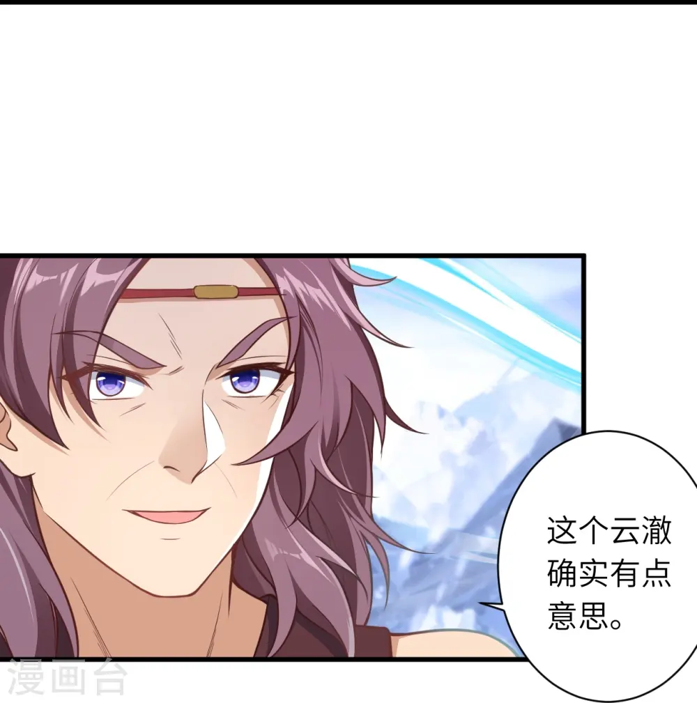 第563话 想低调也低调不了啊36