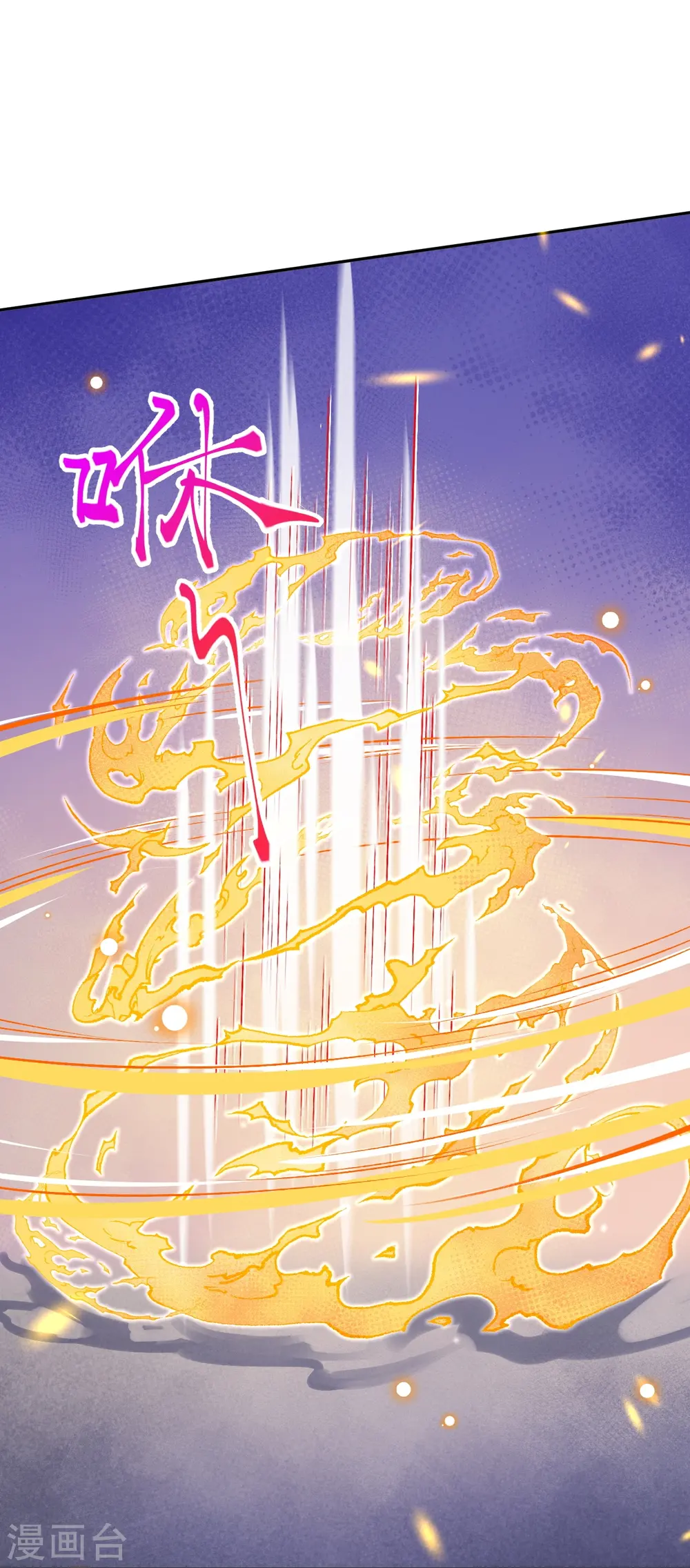 第492话 我还有好多事情没做呢36
