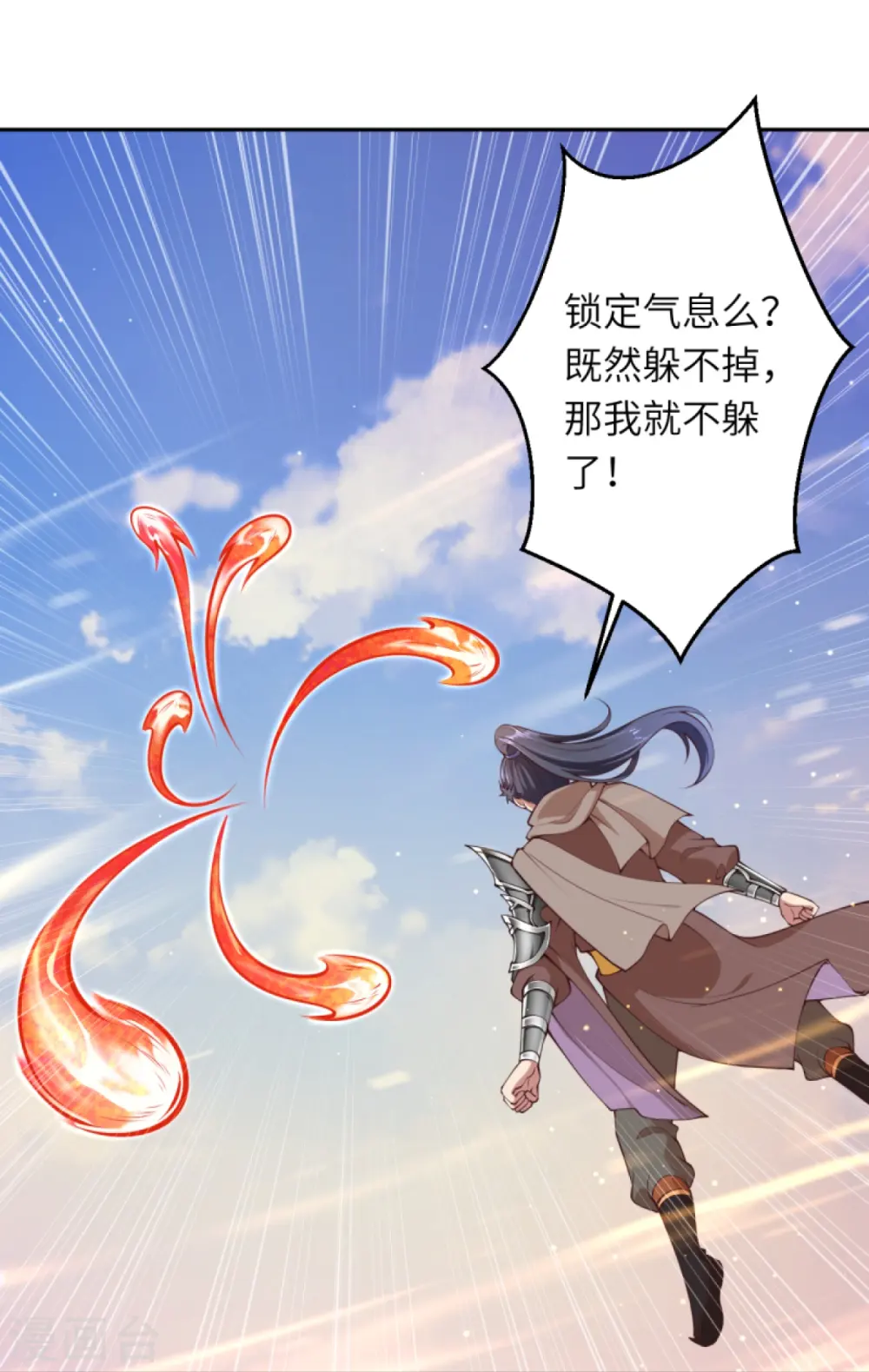 第410话 君玄器27