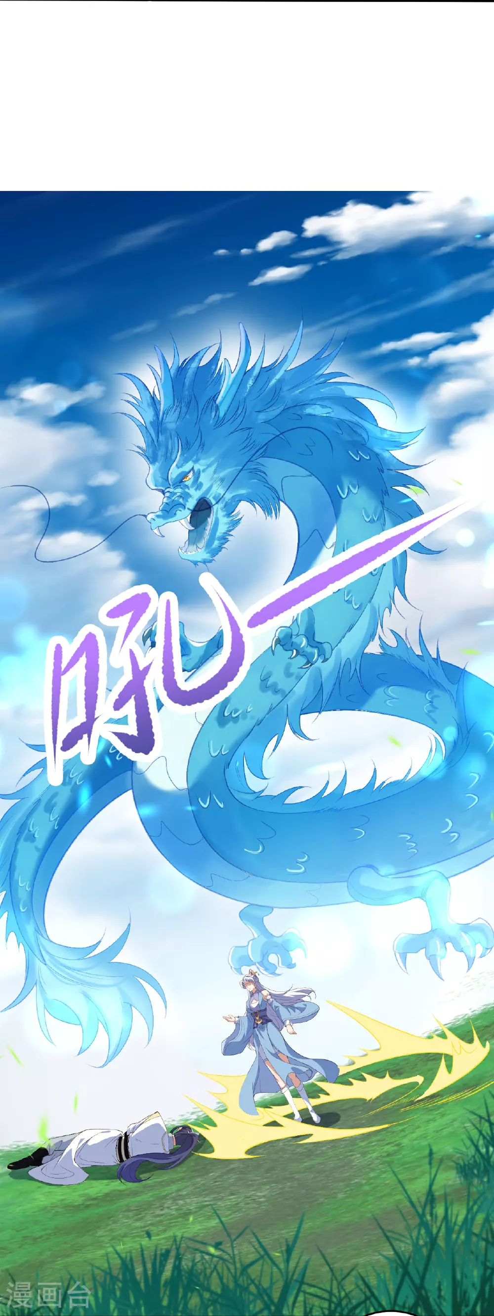 第617话 交手11