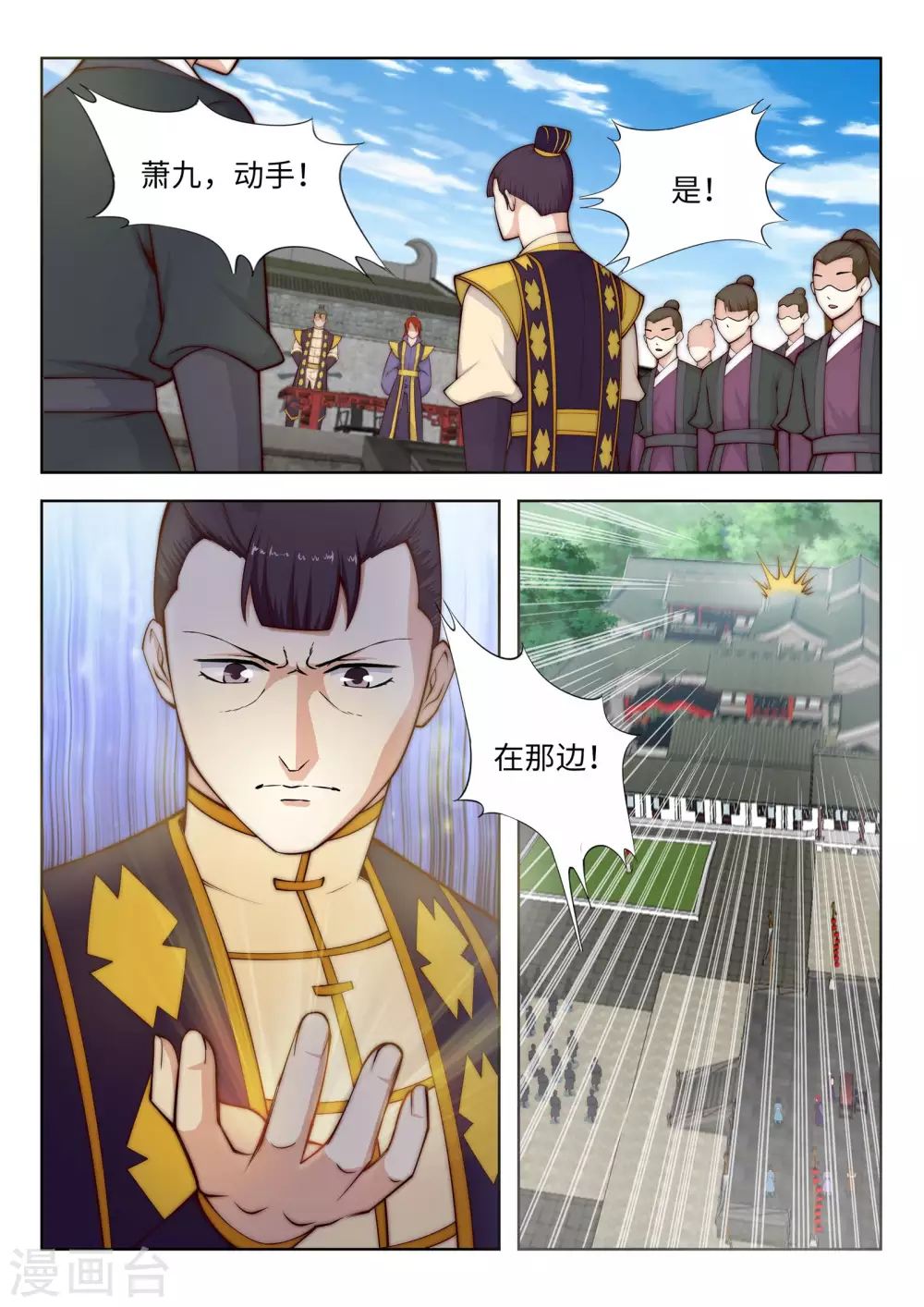 第17话 严惩不贷！7