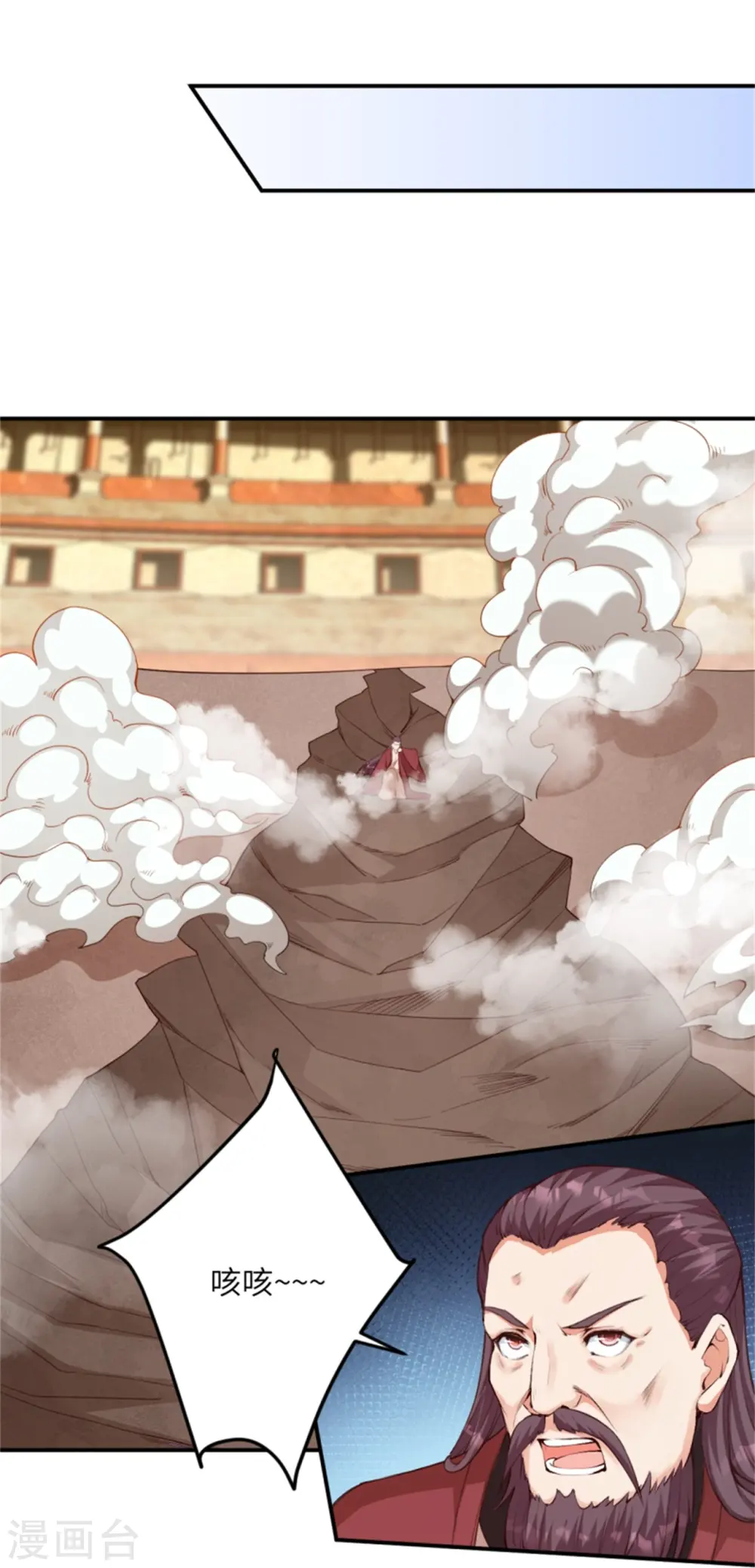 第456话 危机6