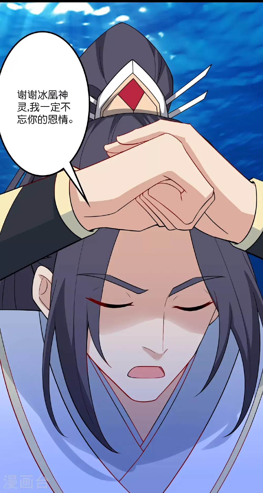 第641话 云澈的决心39