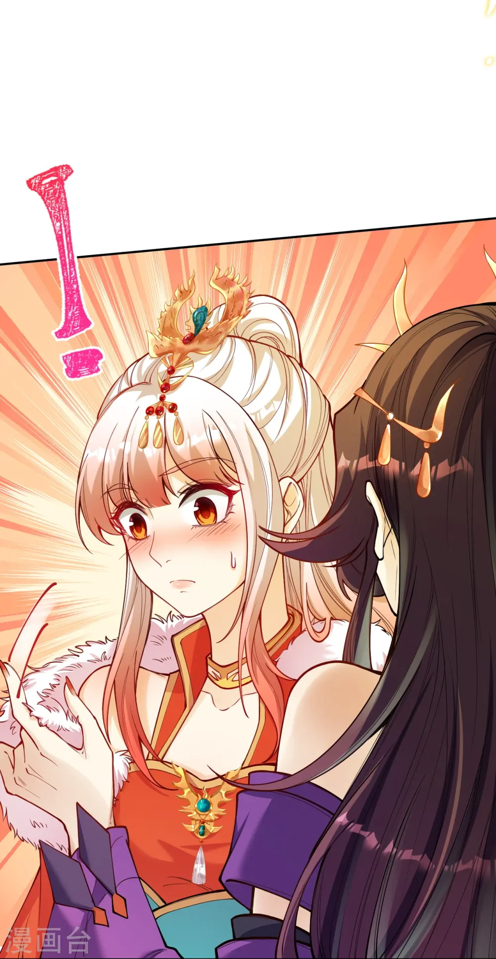 第511话 敌袭6