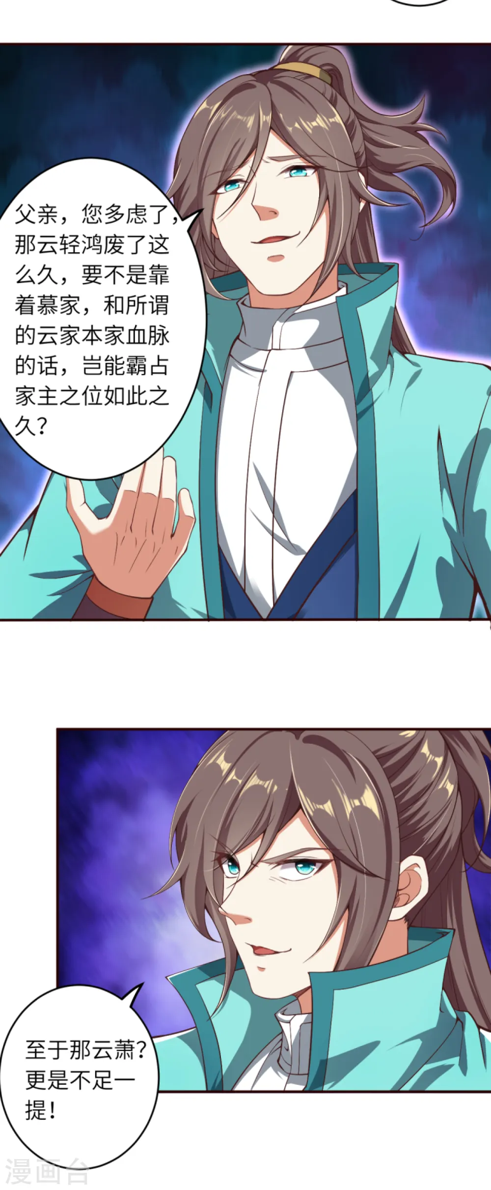 第328话 让我试一试14