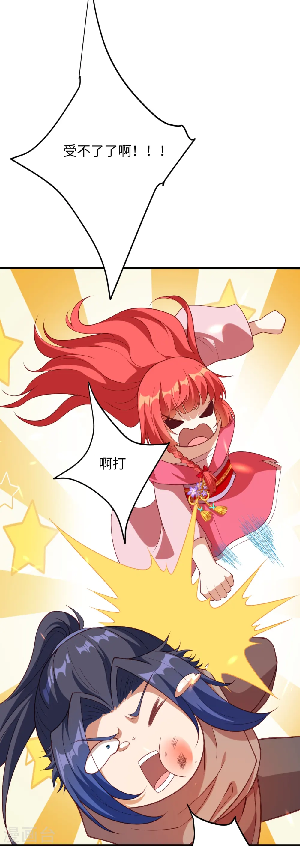 第426话 诸天始祖剑19
