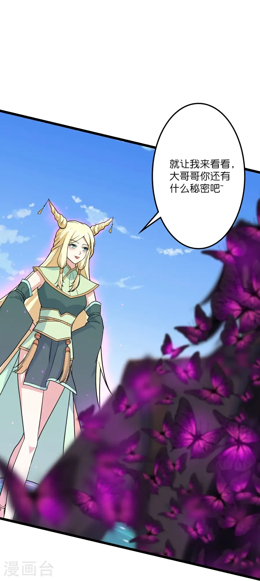 第655话 精神力比拼49