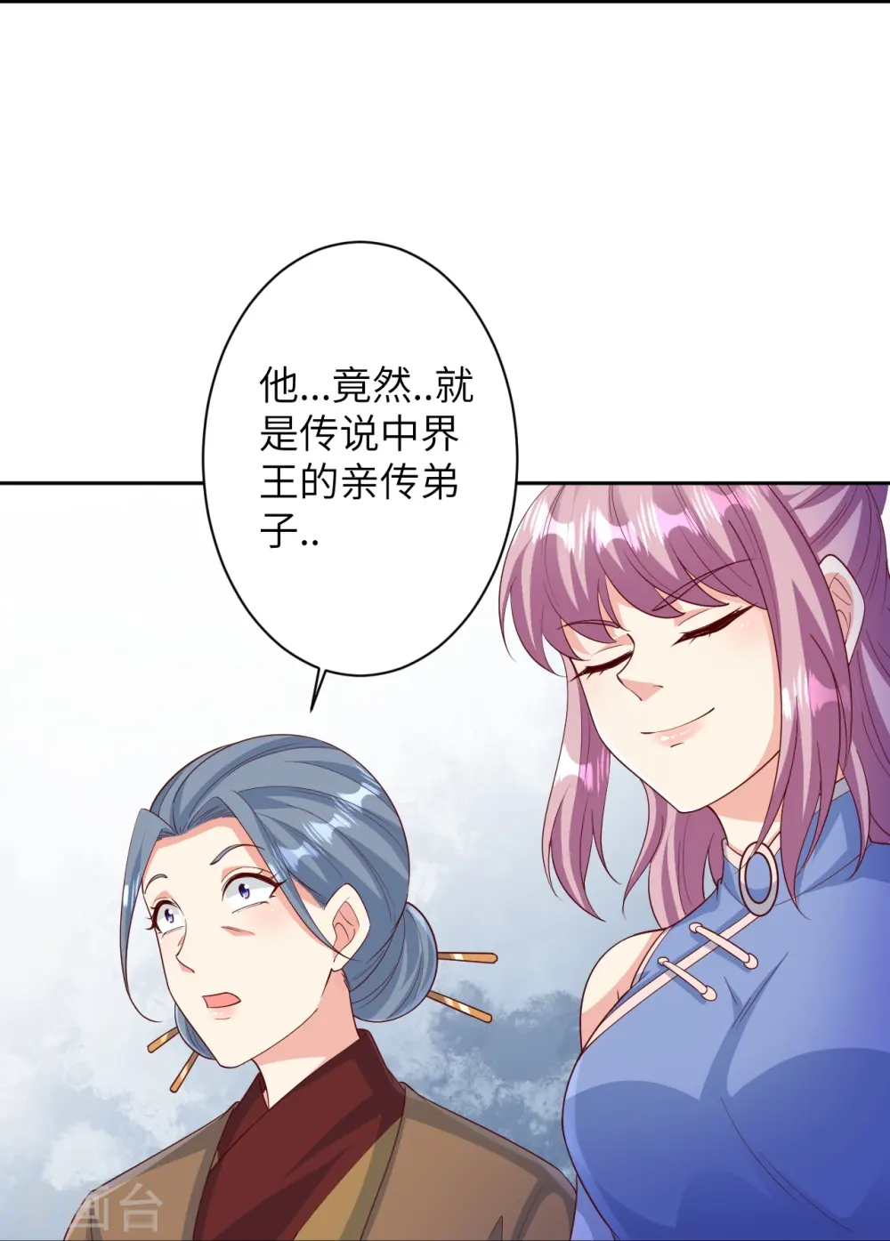 第574话 寿宴32
