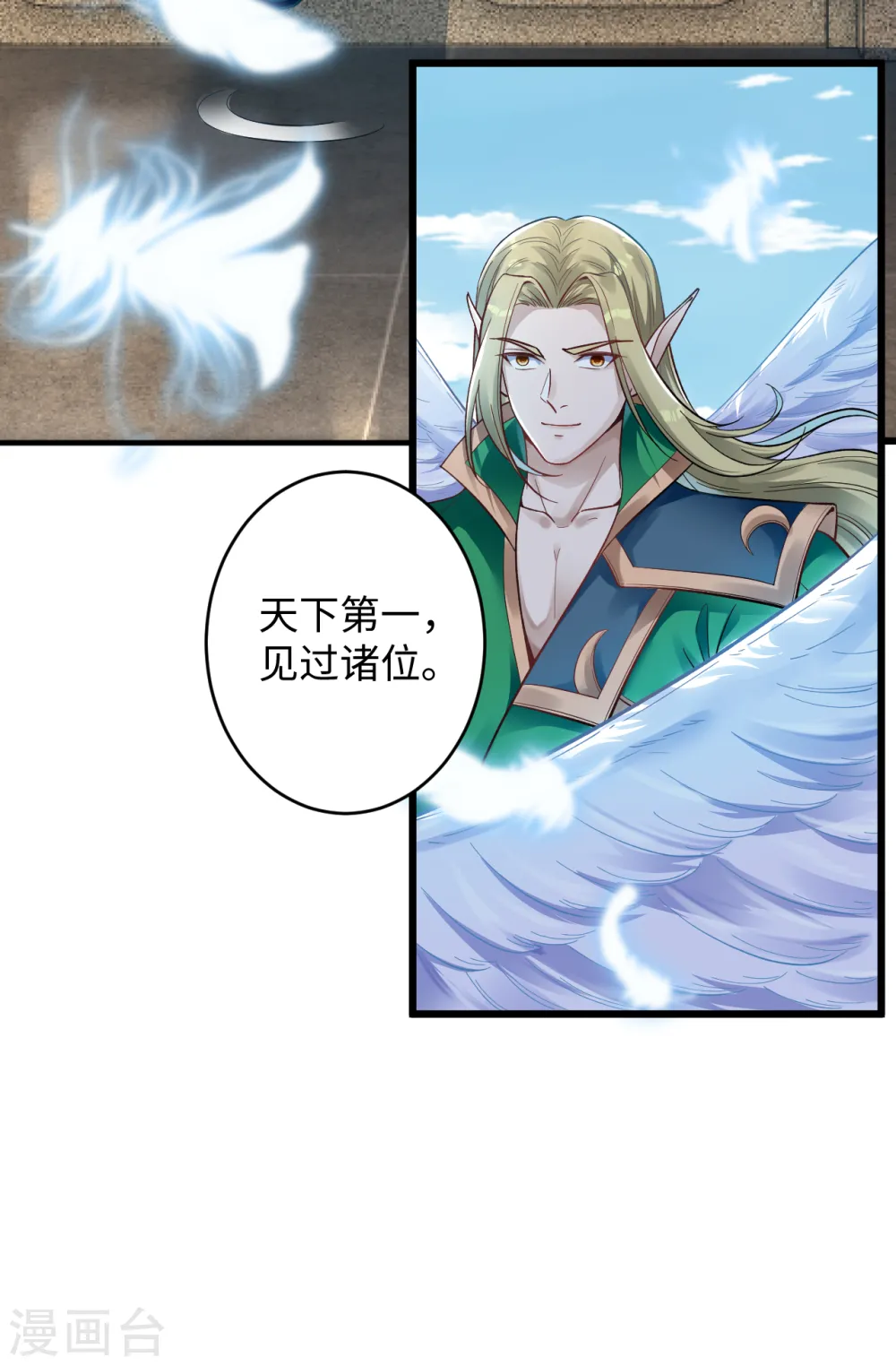 第338话 我可一个都不惯着26